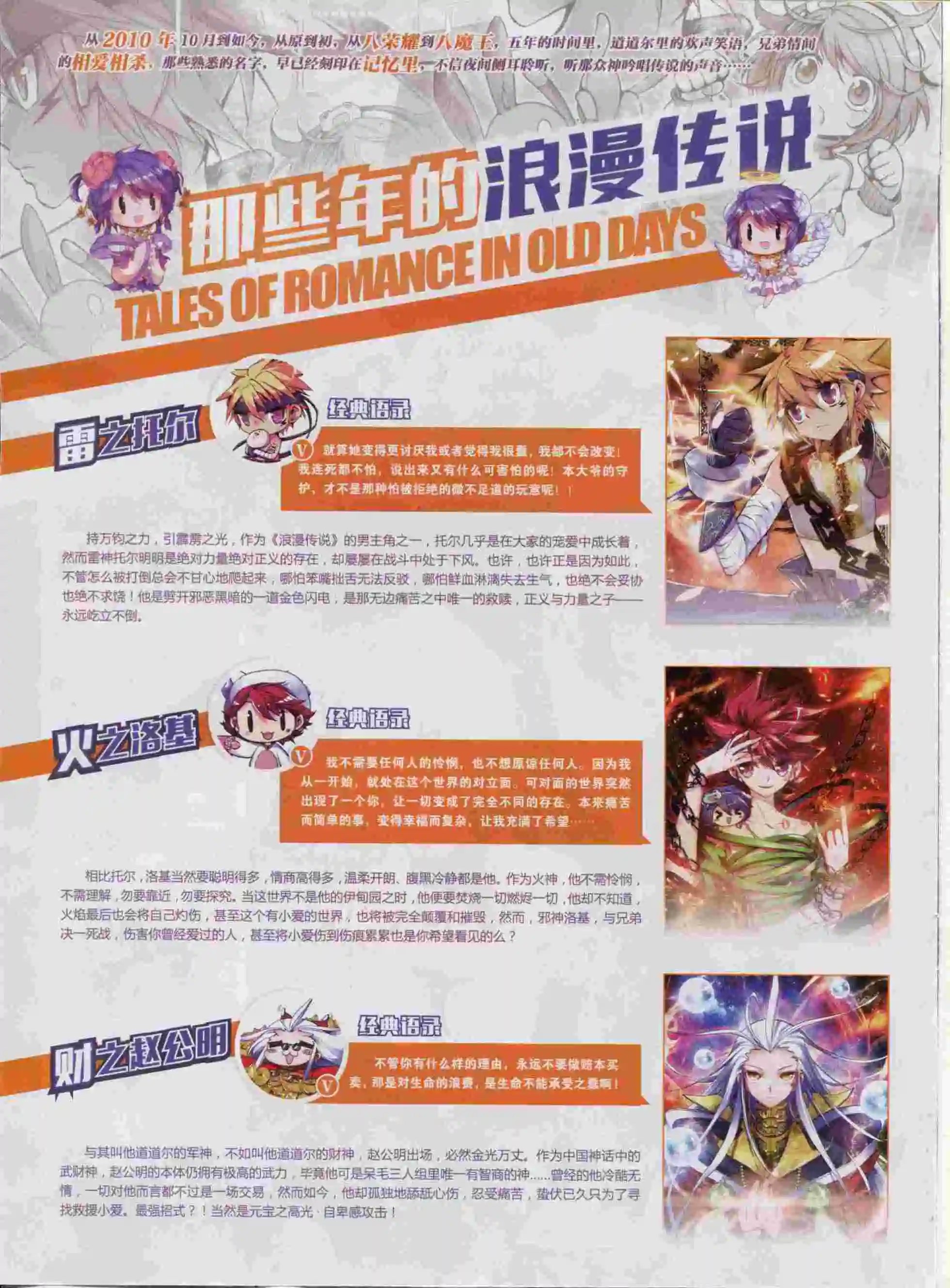第382期