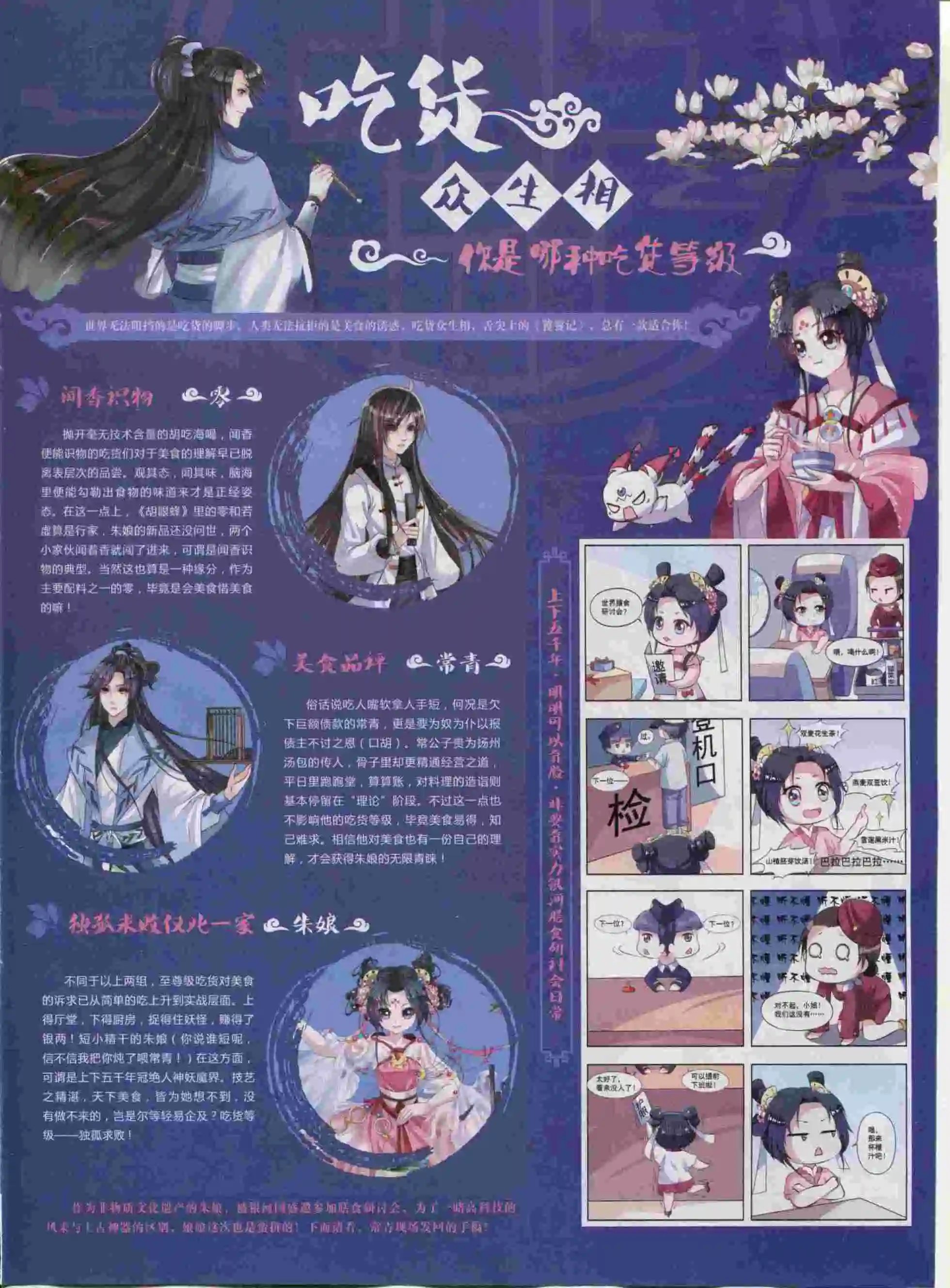 第382期