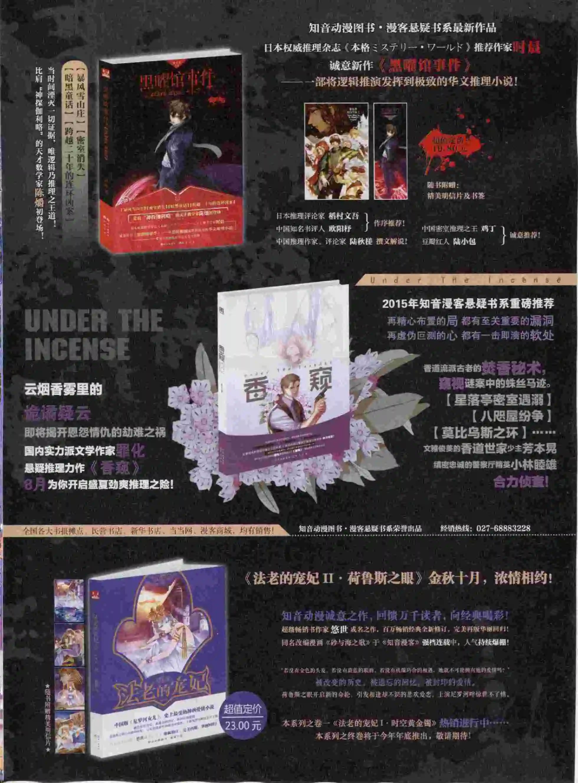 第382期