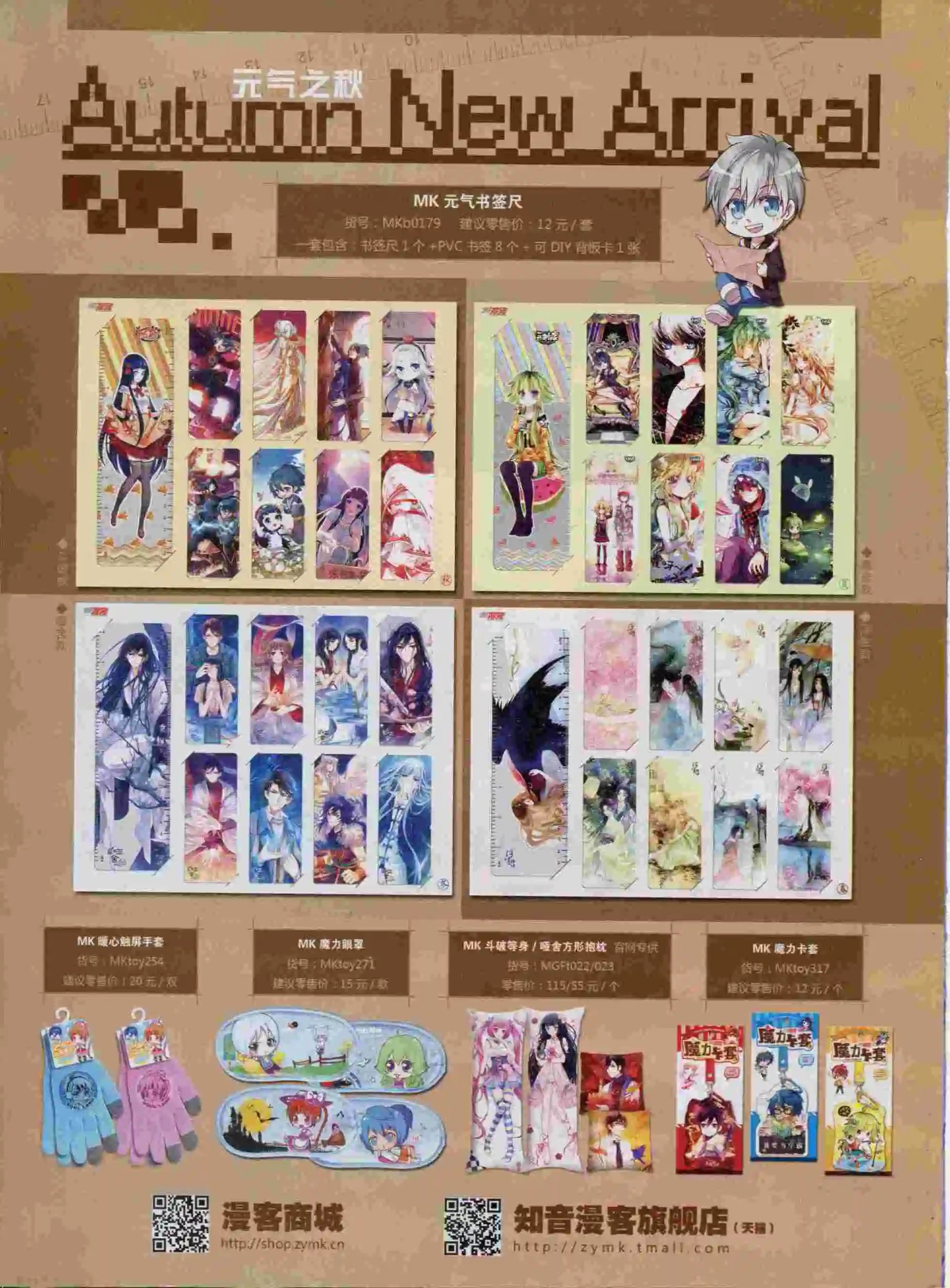 第382期