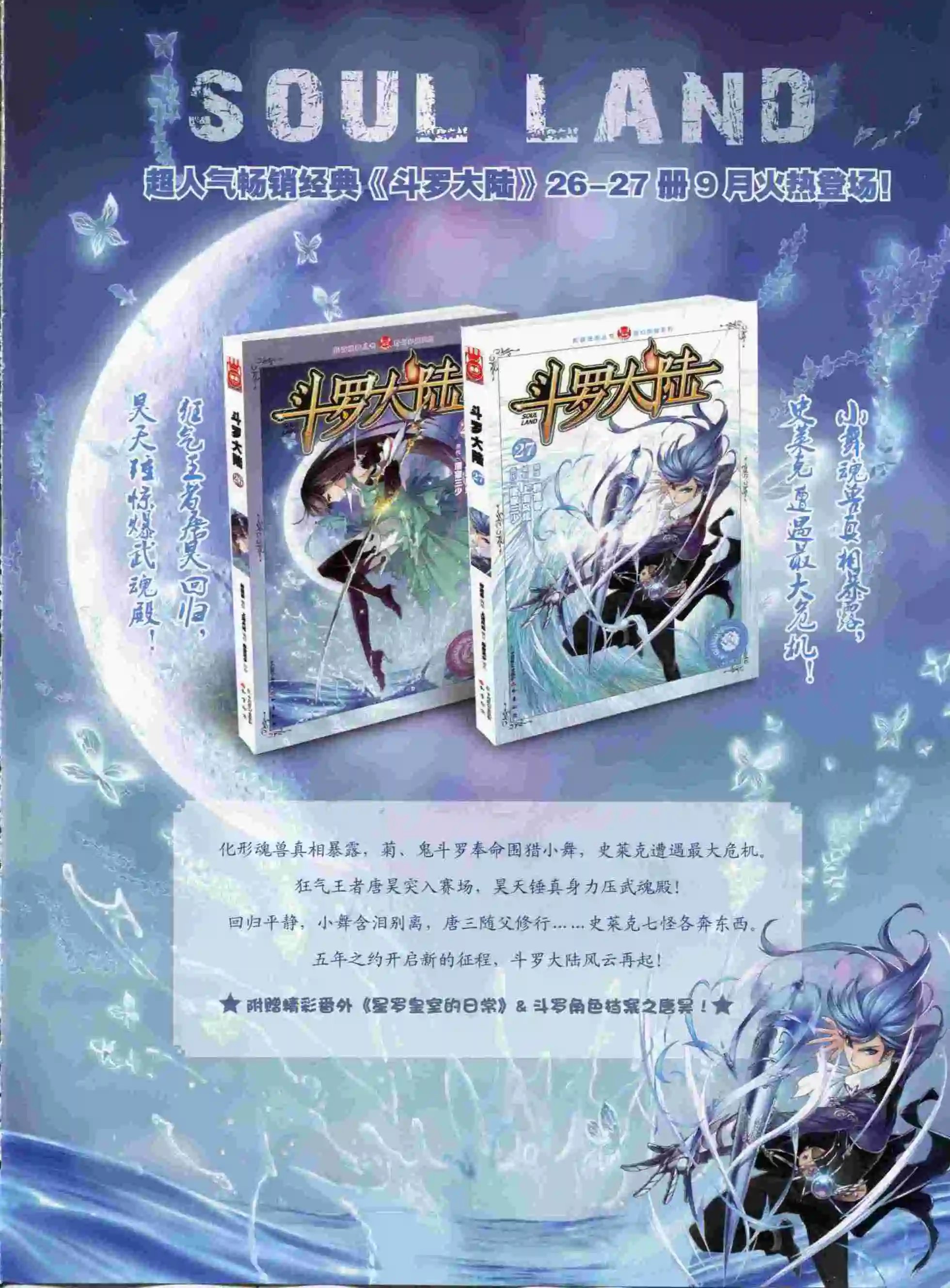 第382期