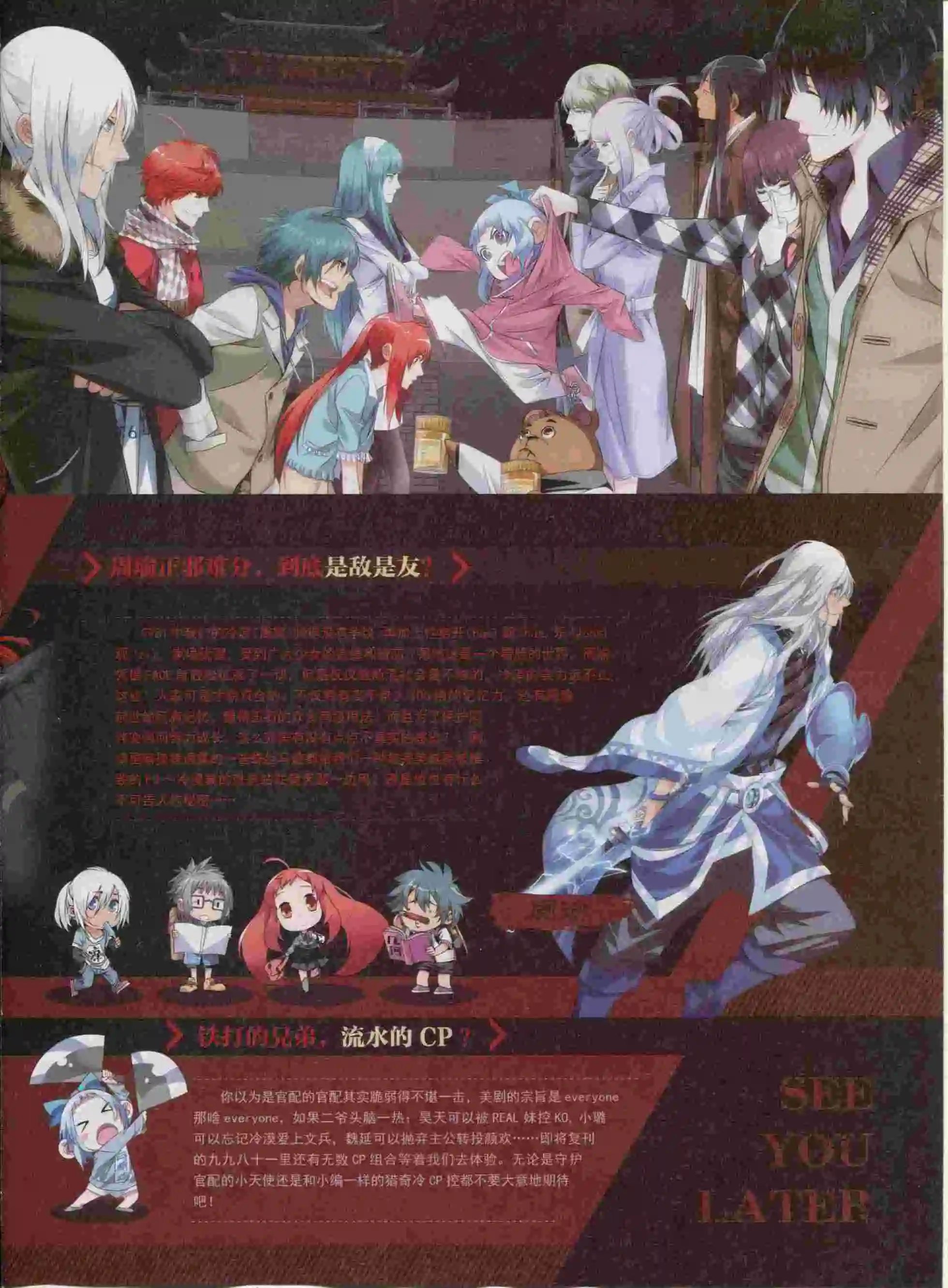 第383期