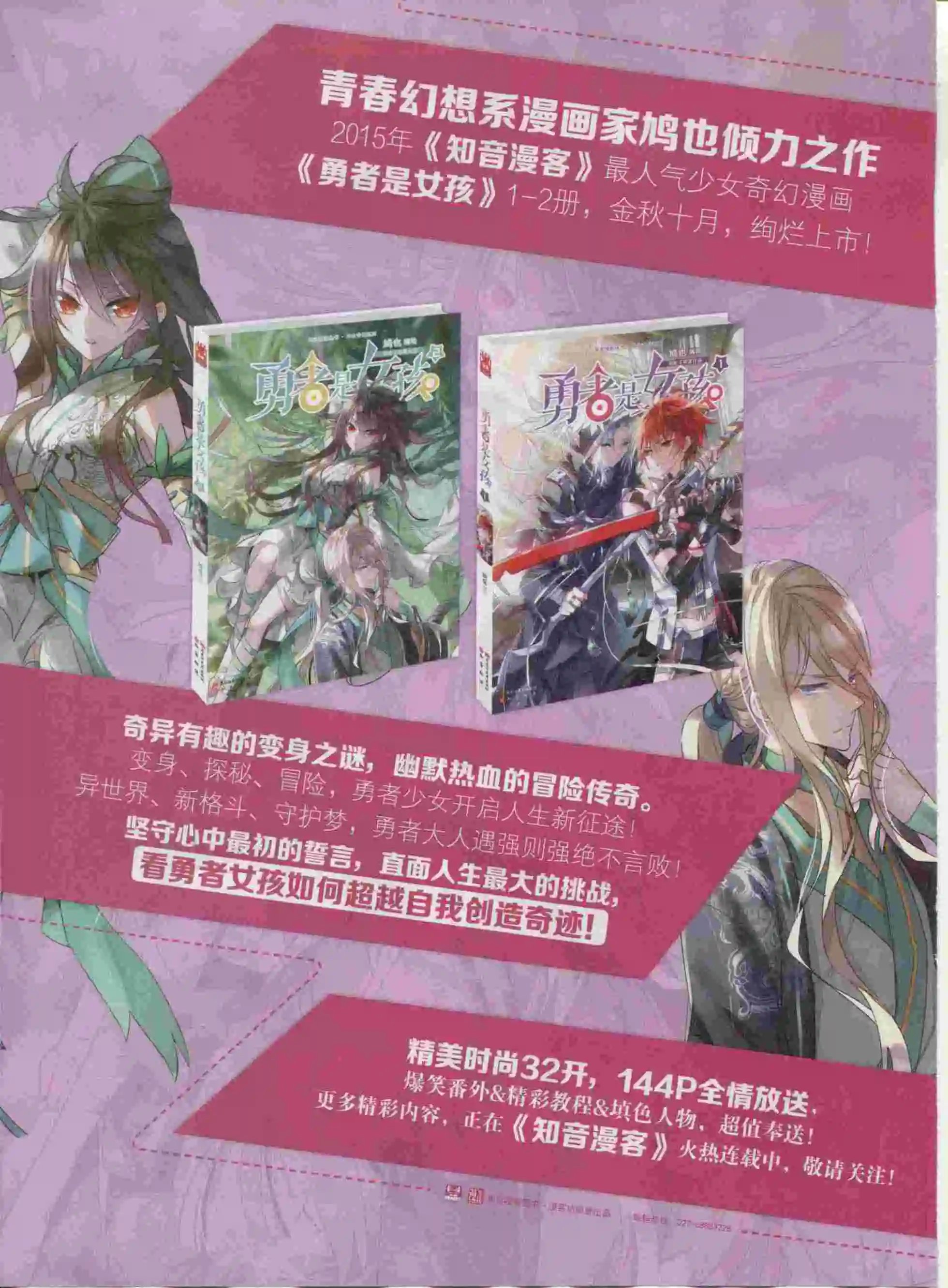 第383期