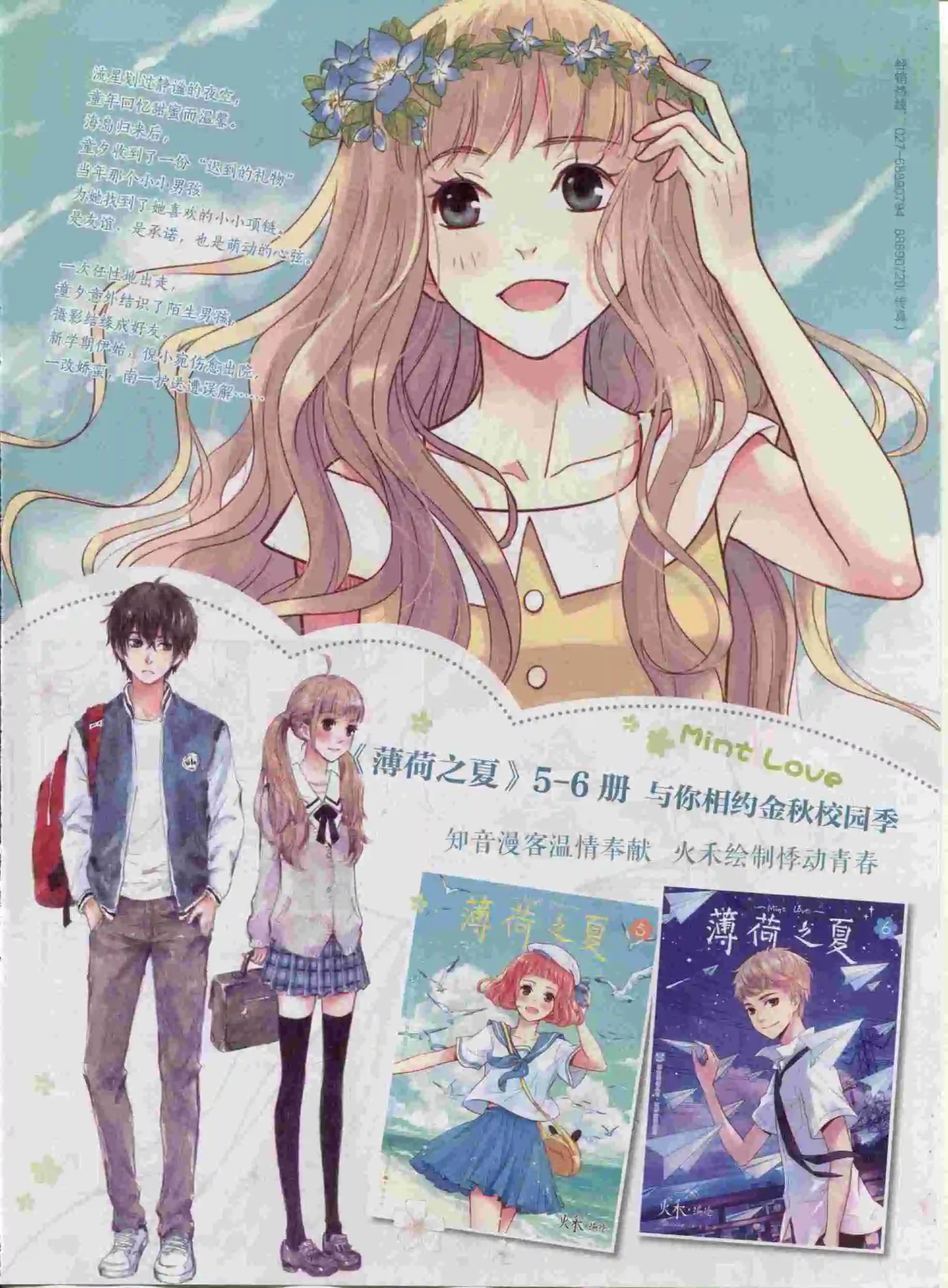 第383期