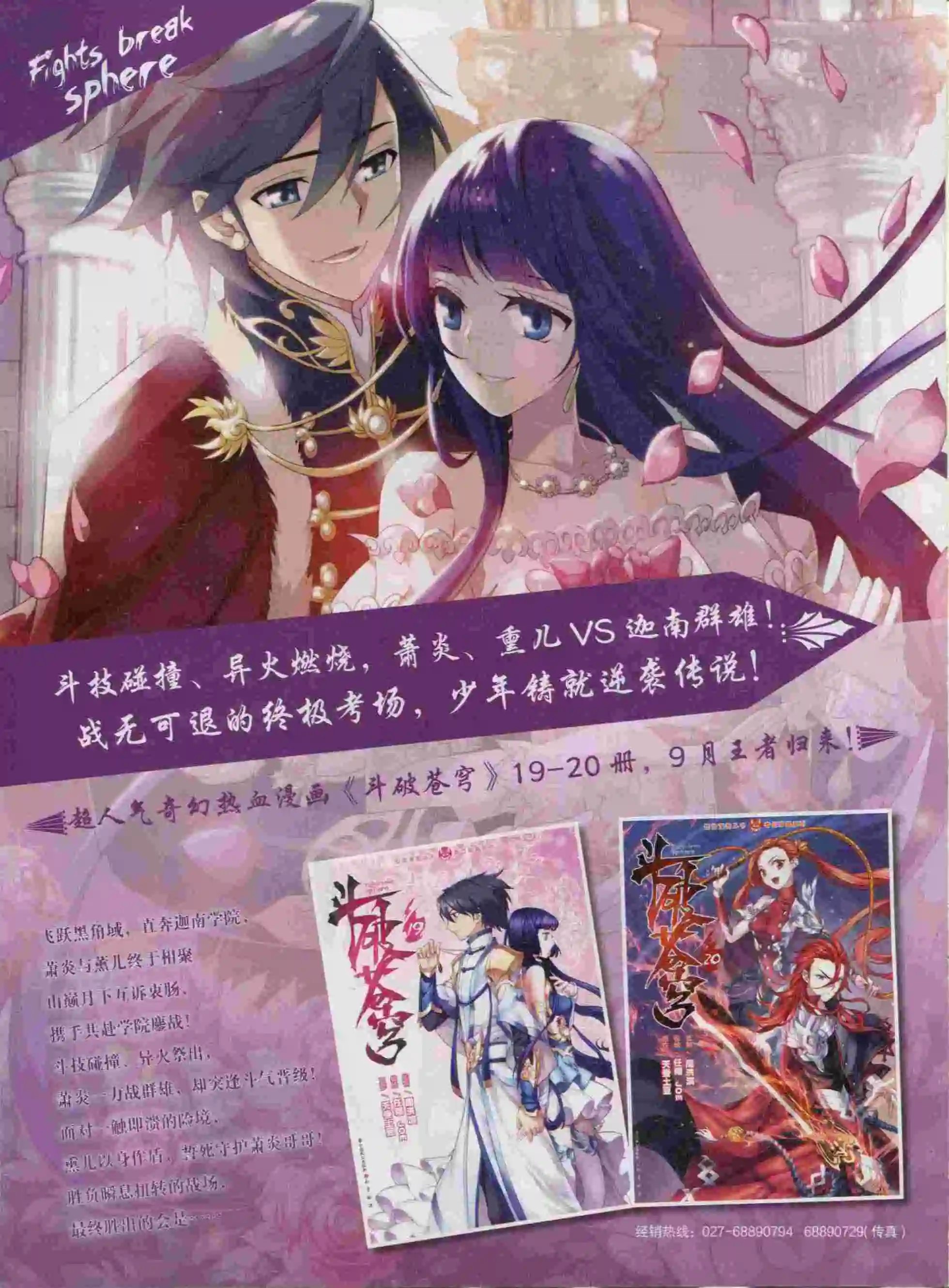 第383期