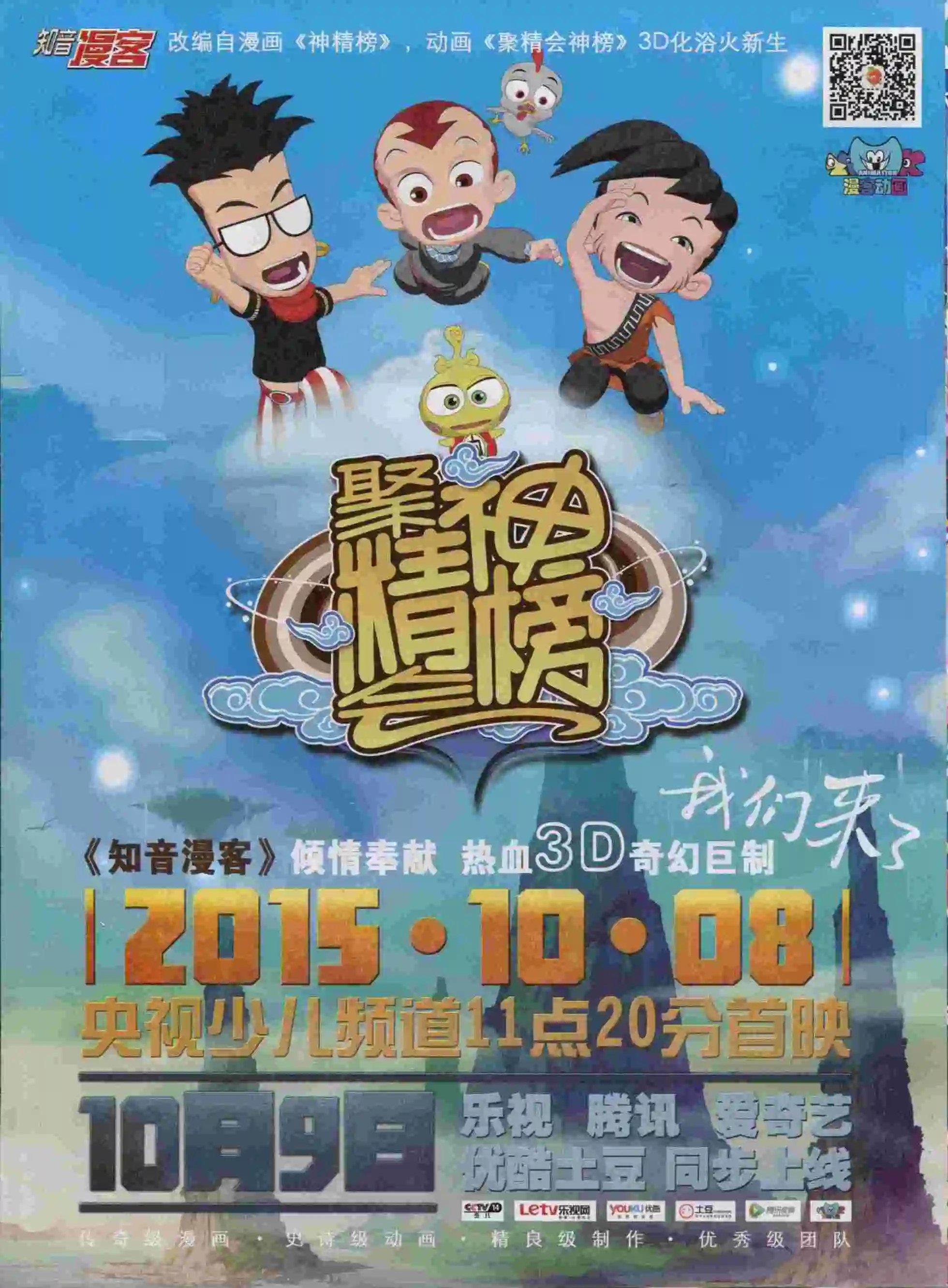 第383期