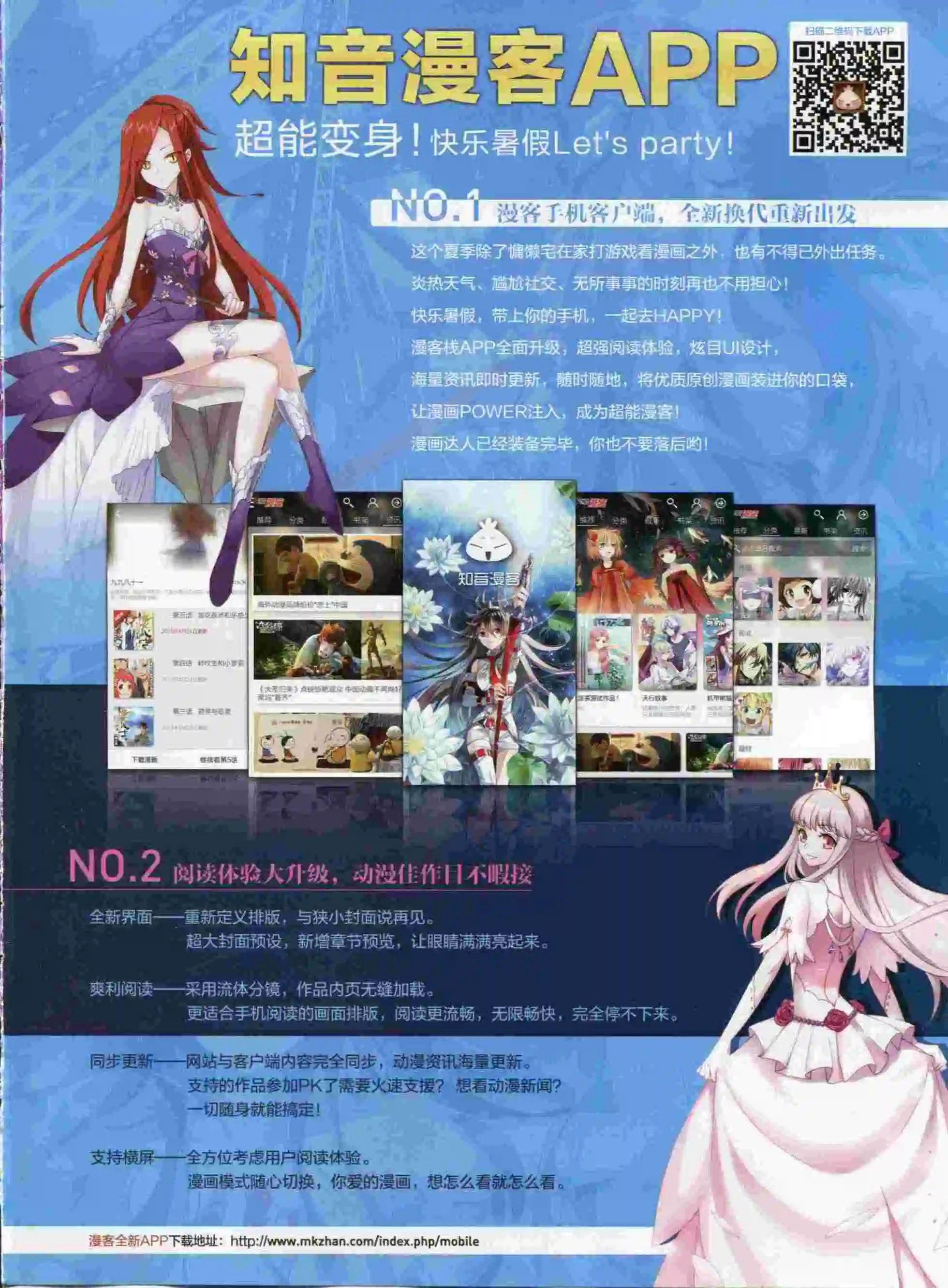第383期