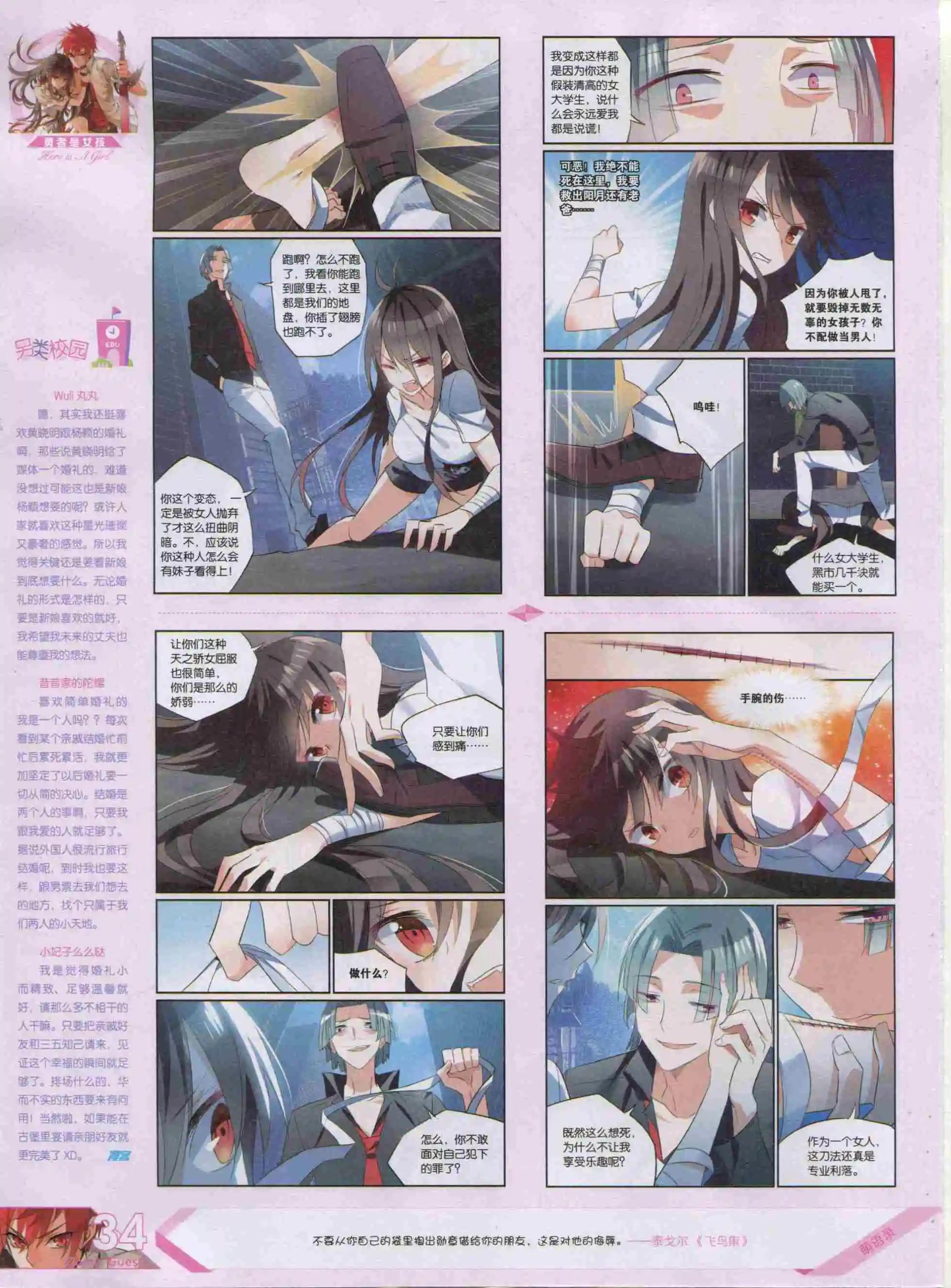 第384期