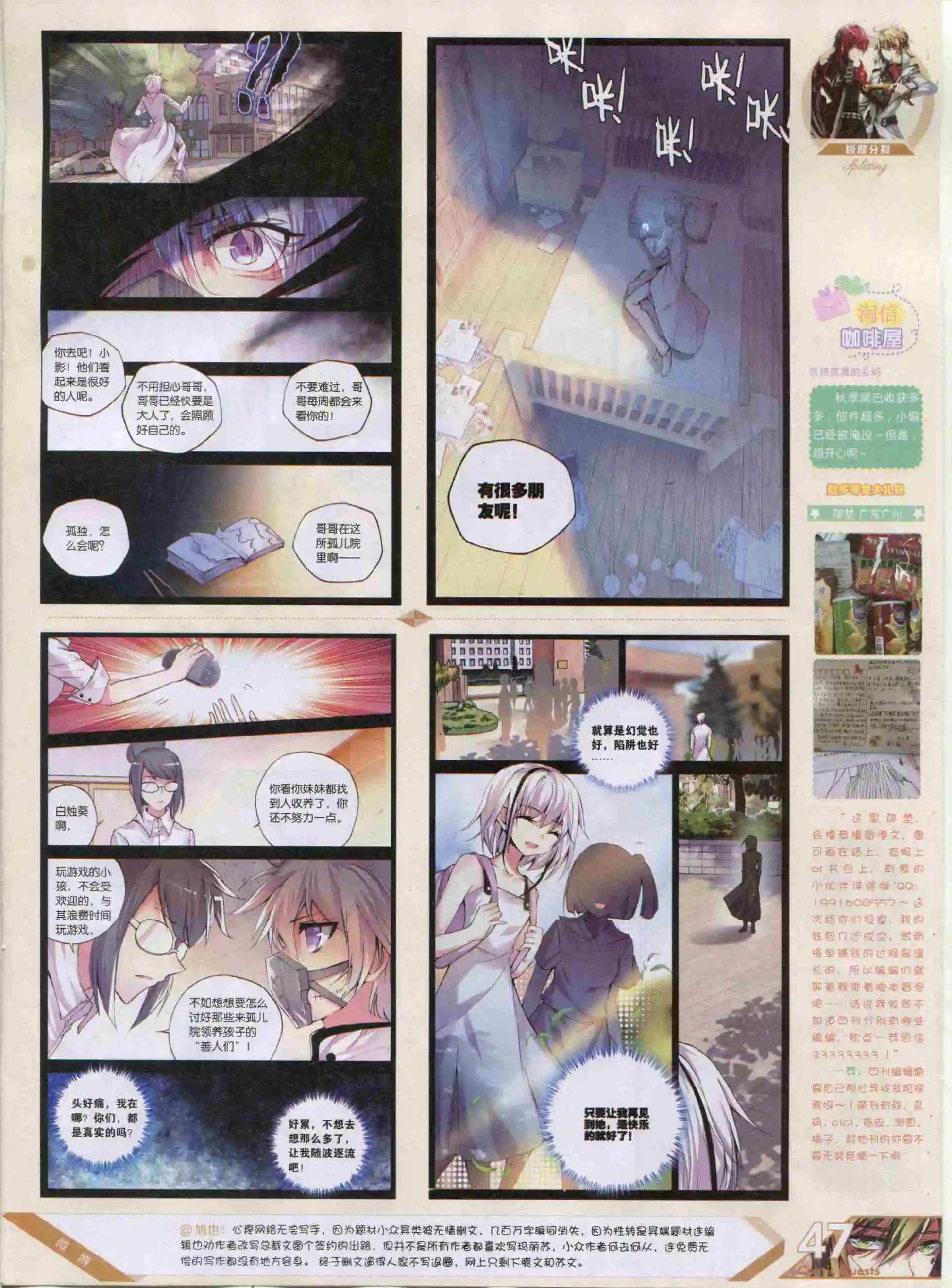 第384期