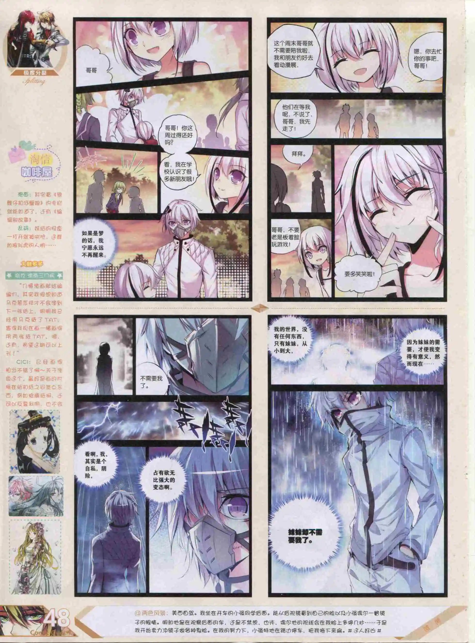 第384期