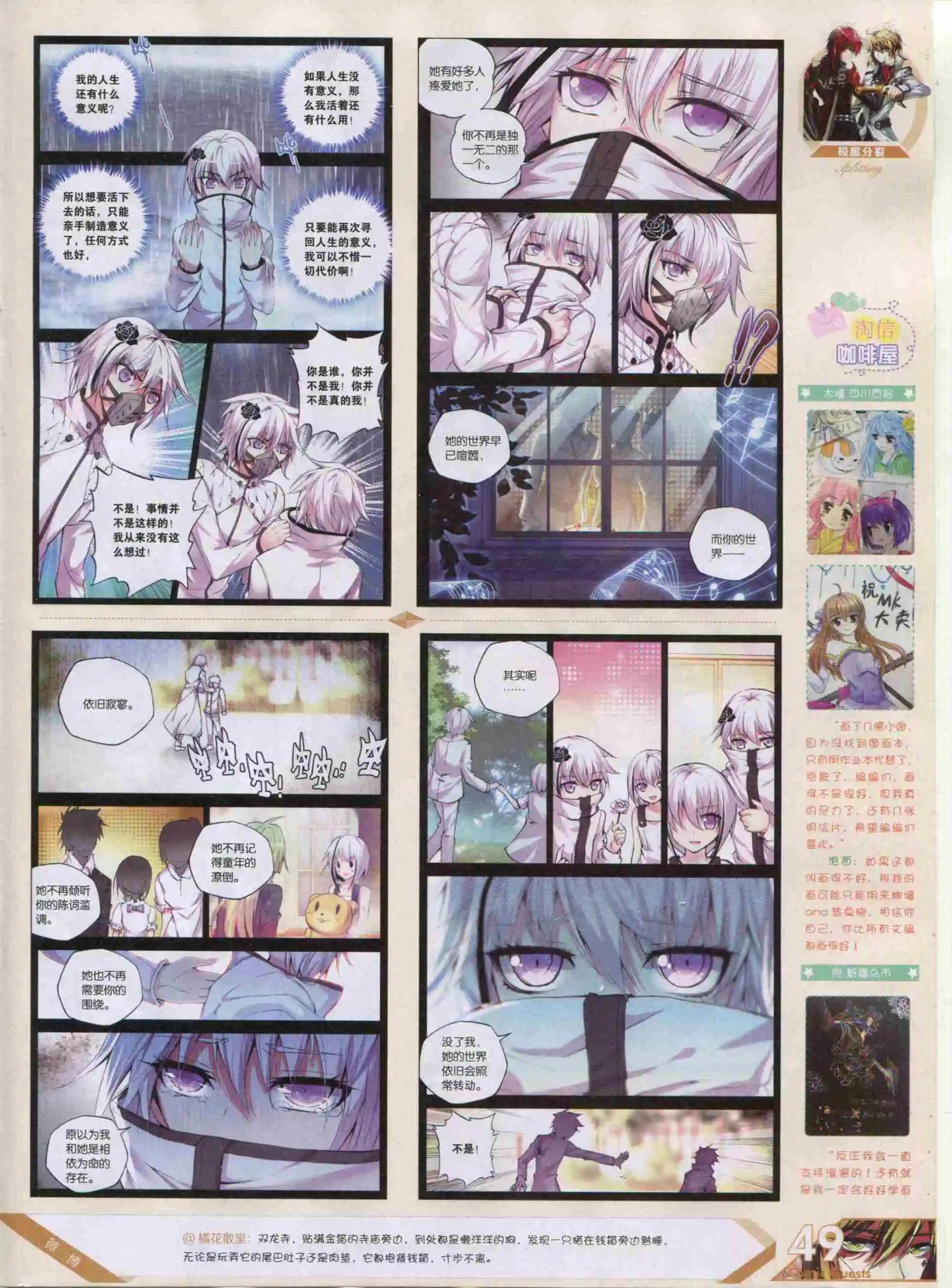 第384期