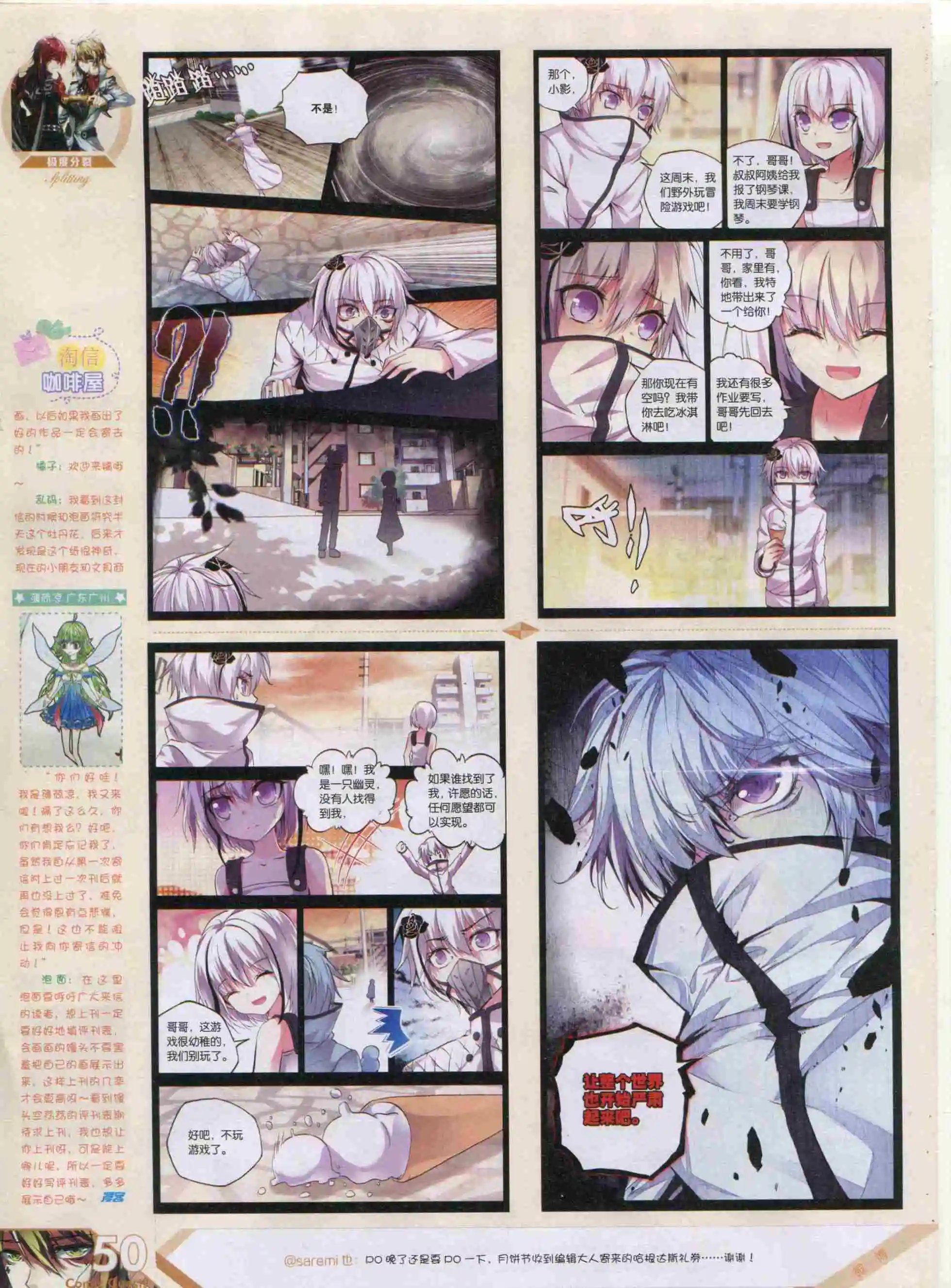 第384期