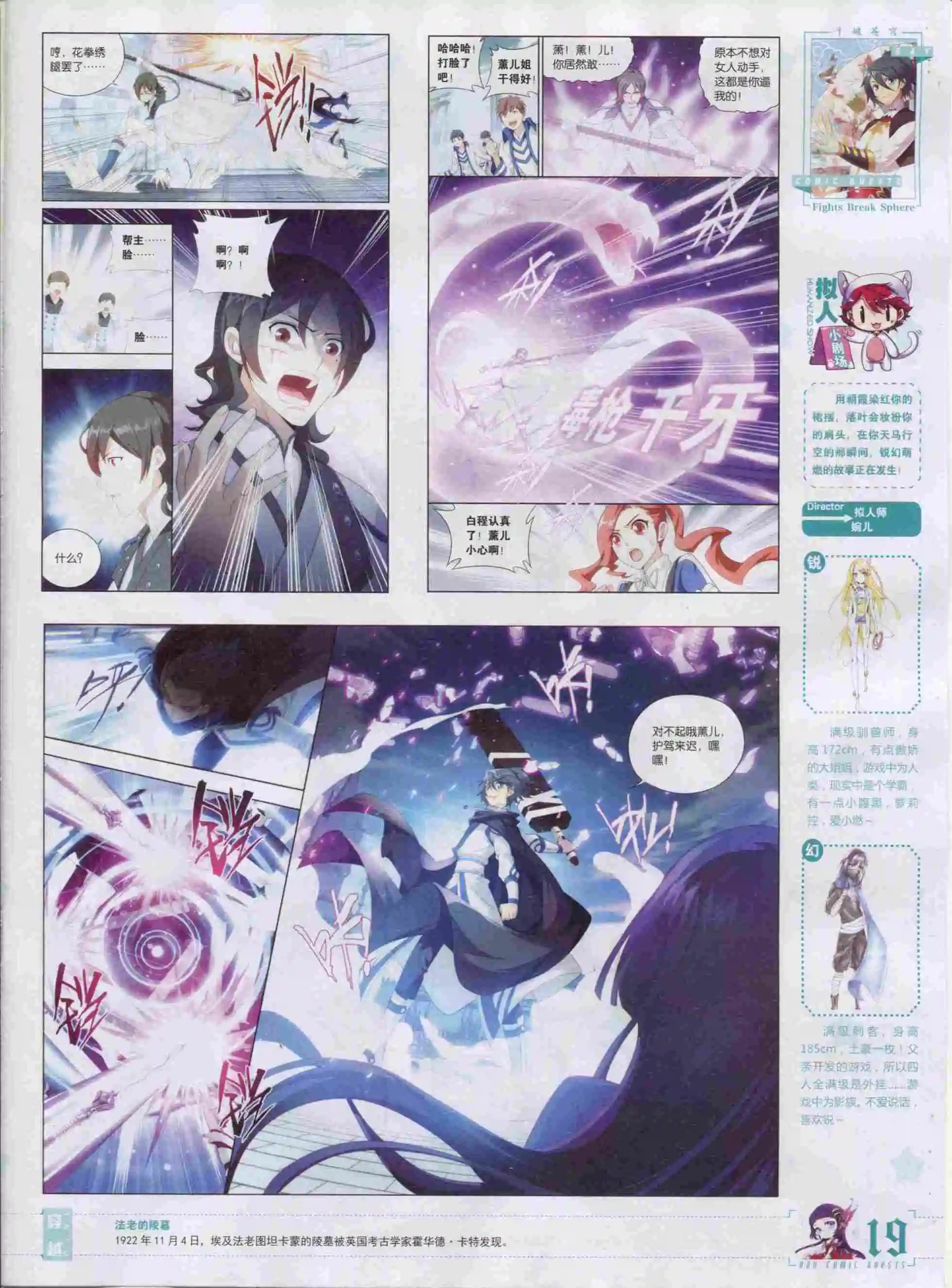 第386期