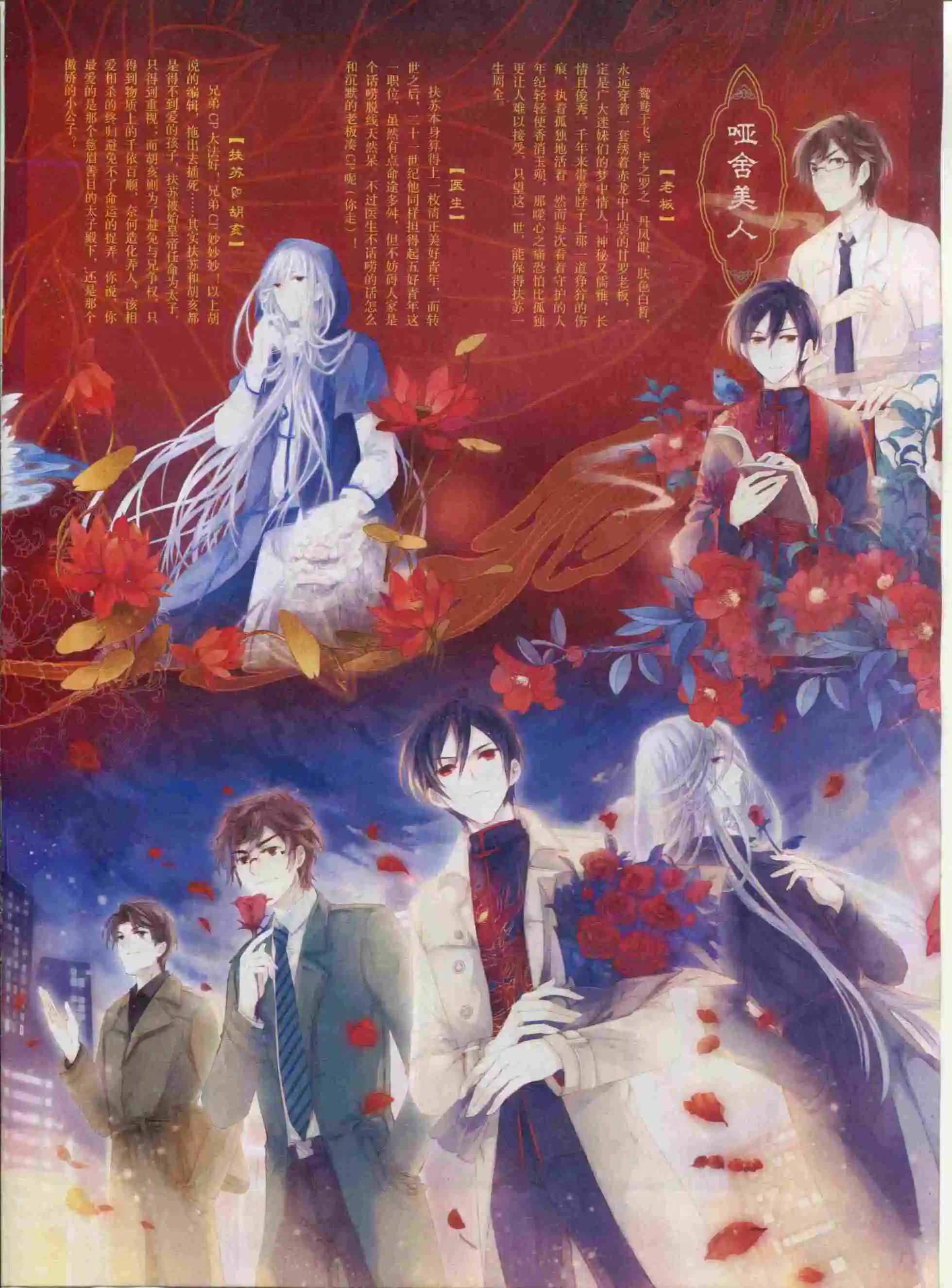 第386期