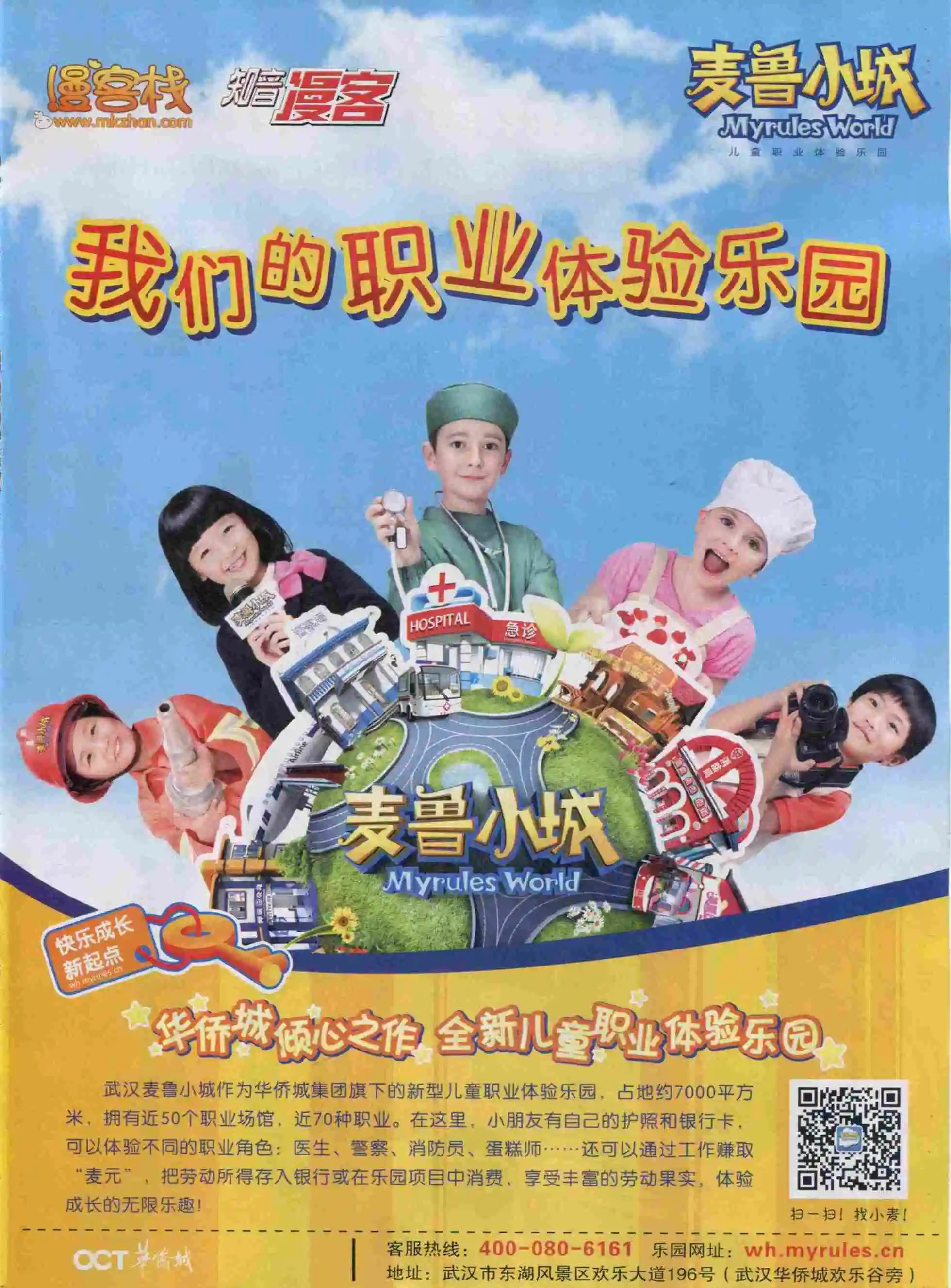 第386期