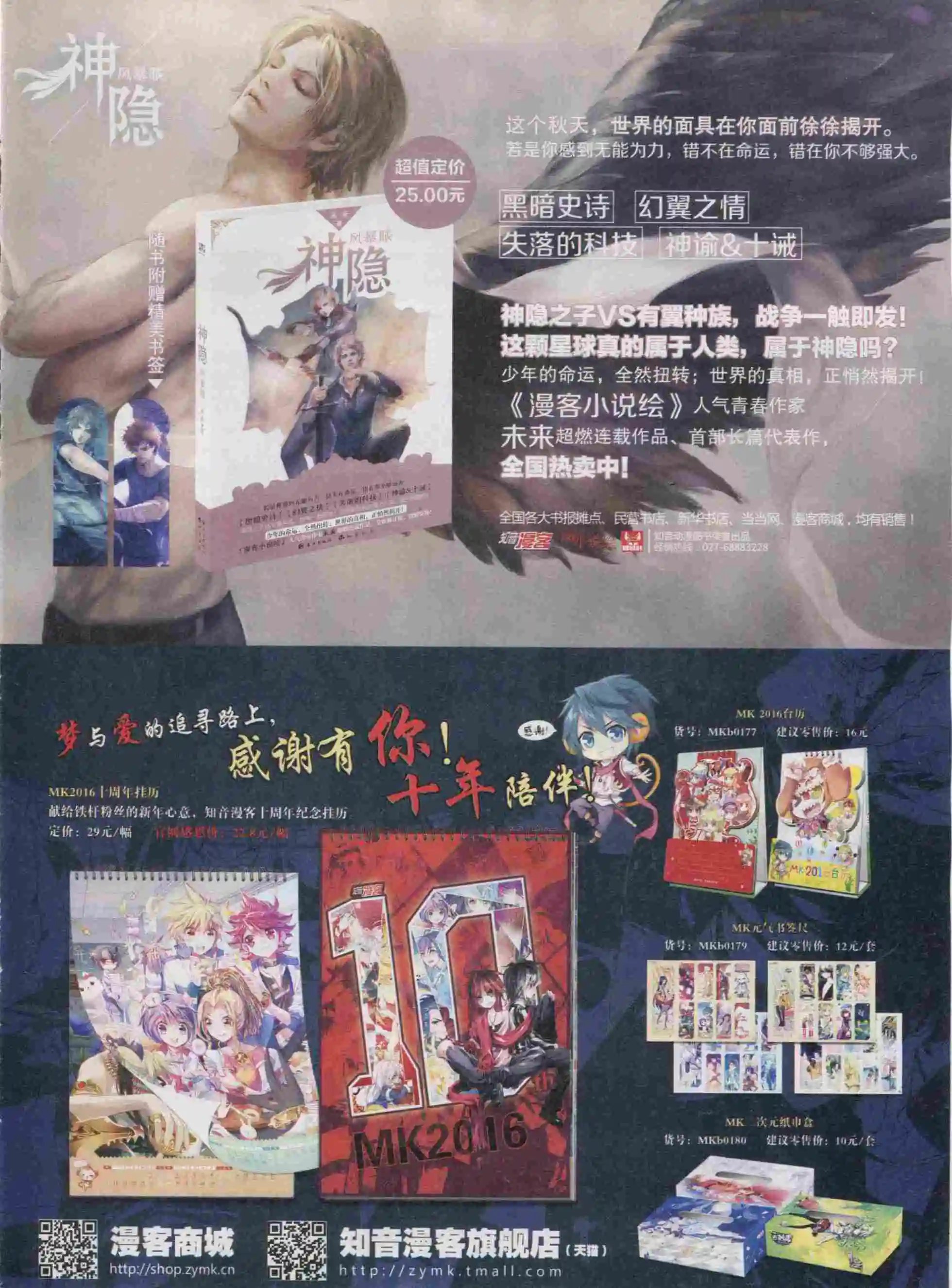 第386期
