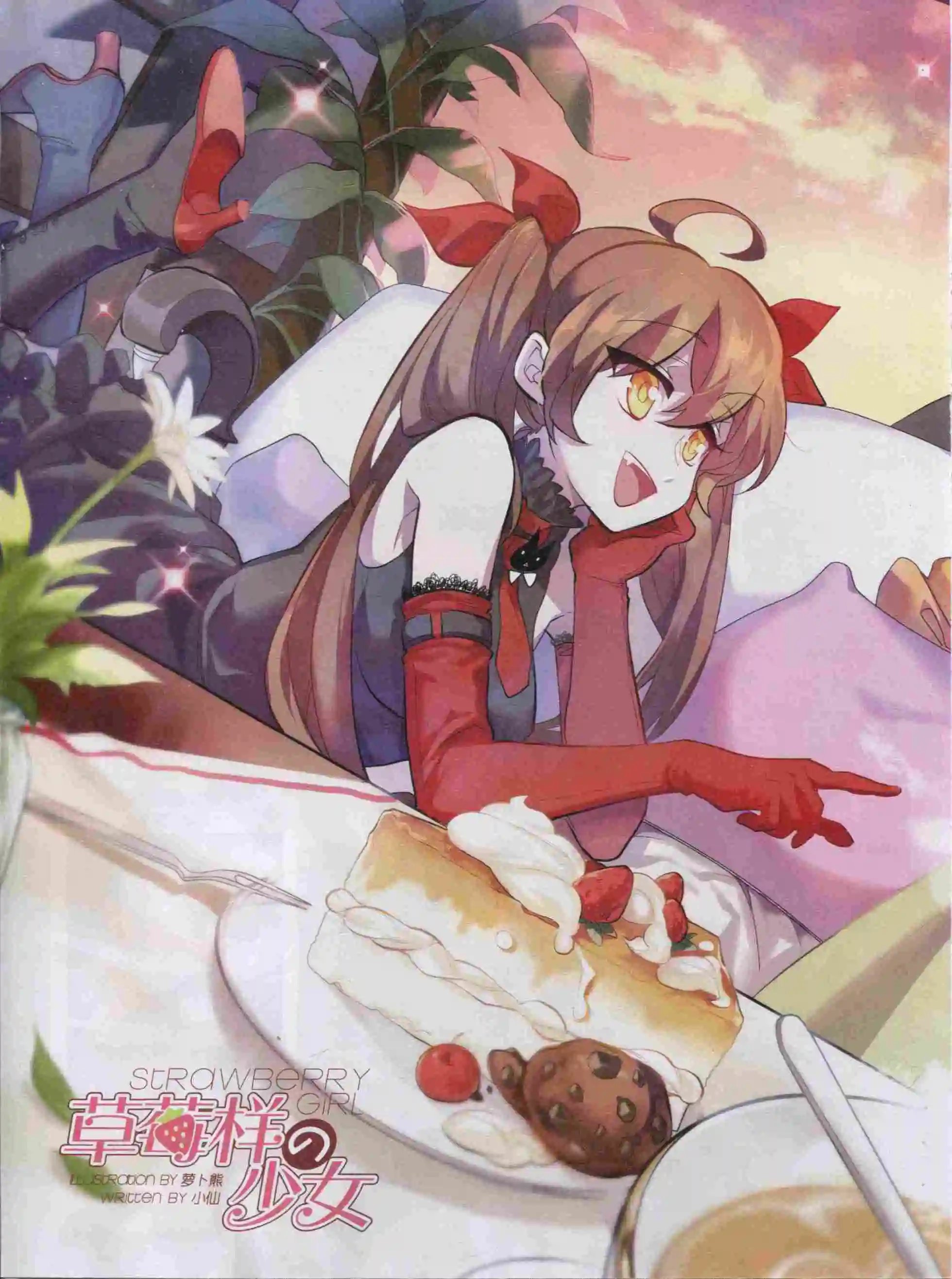 第387期