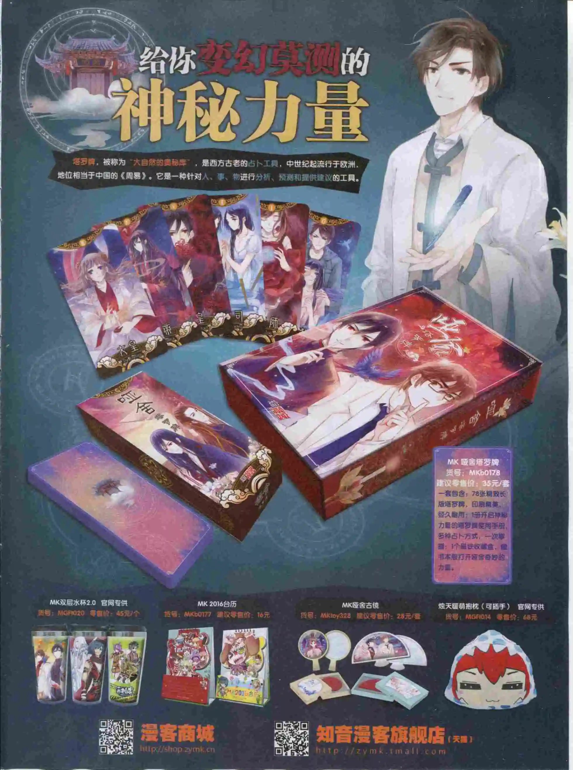 第387期