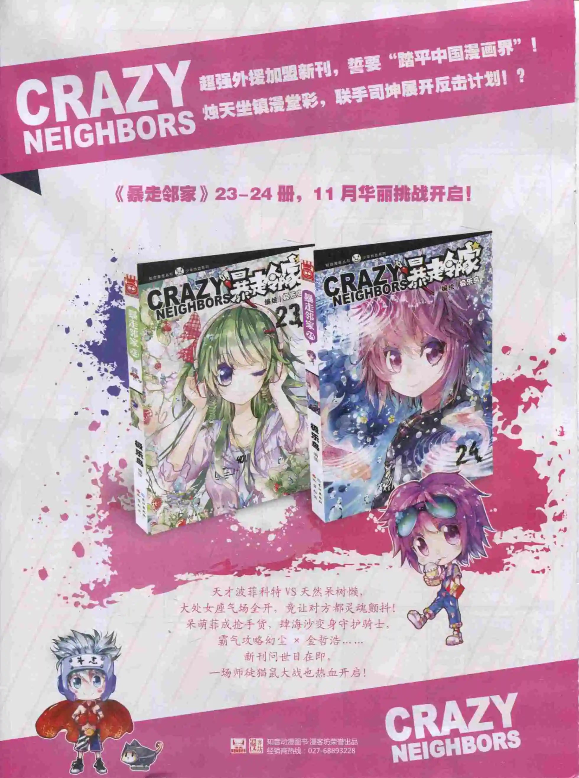 第387期