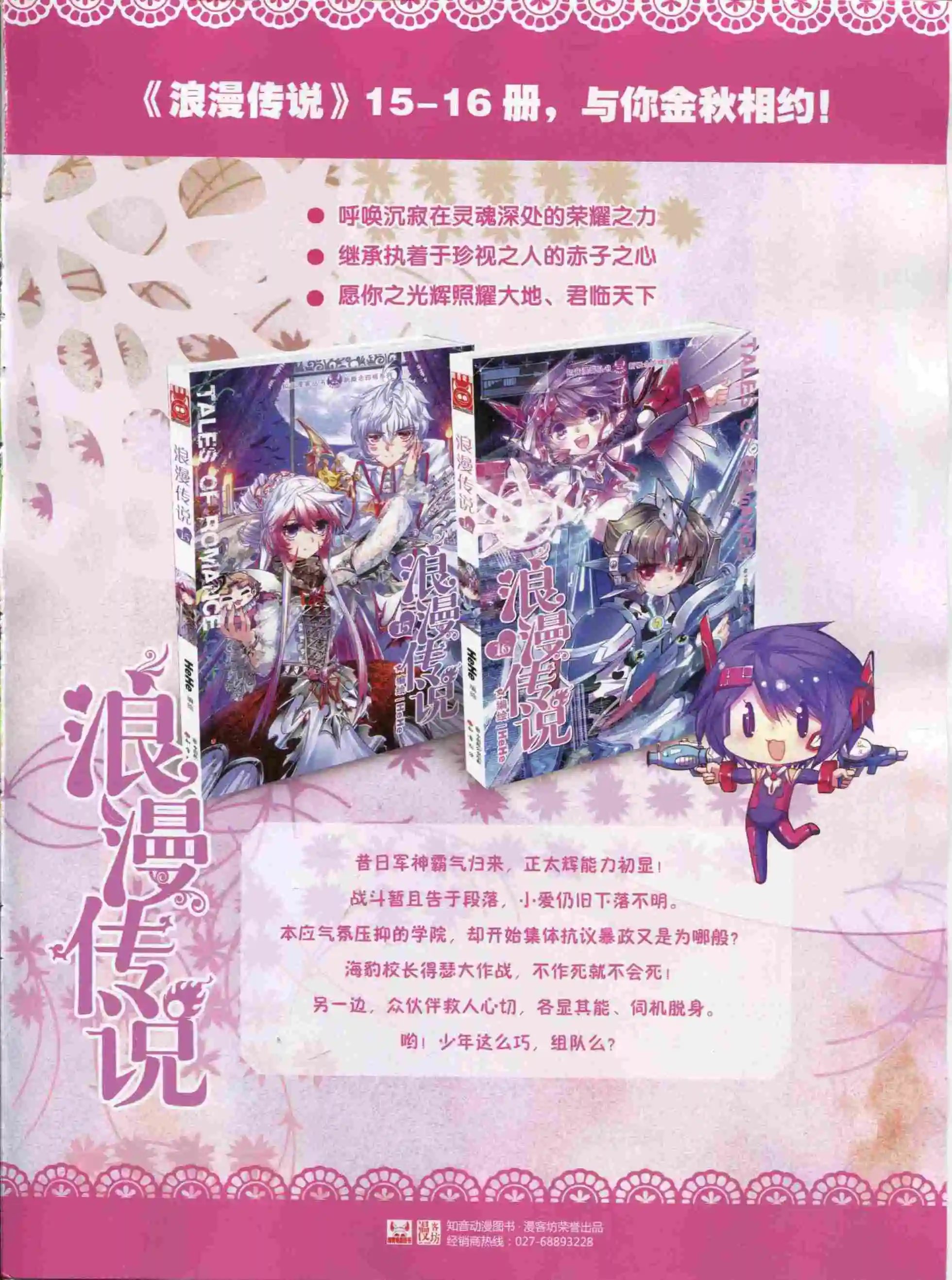 第387期
