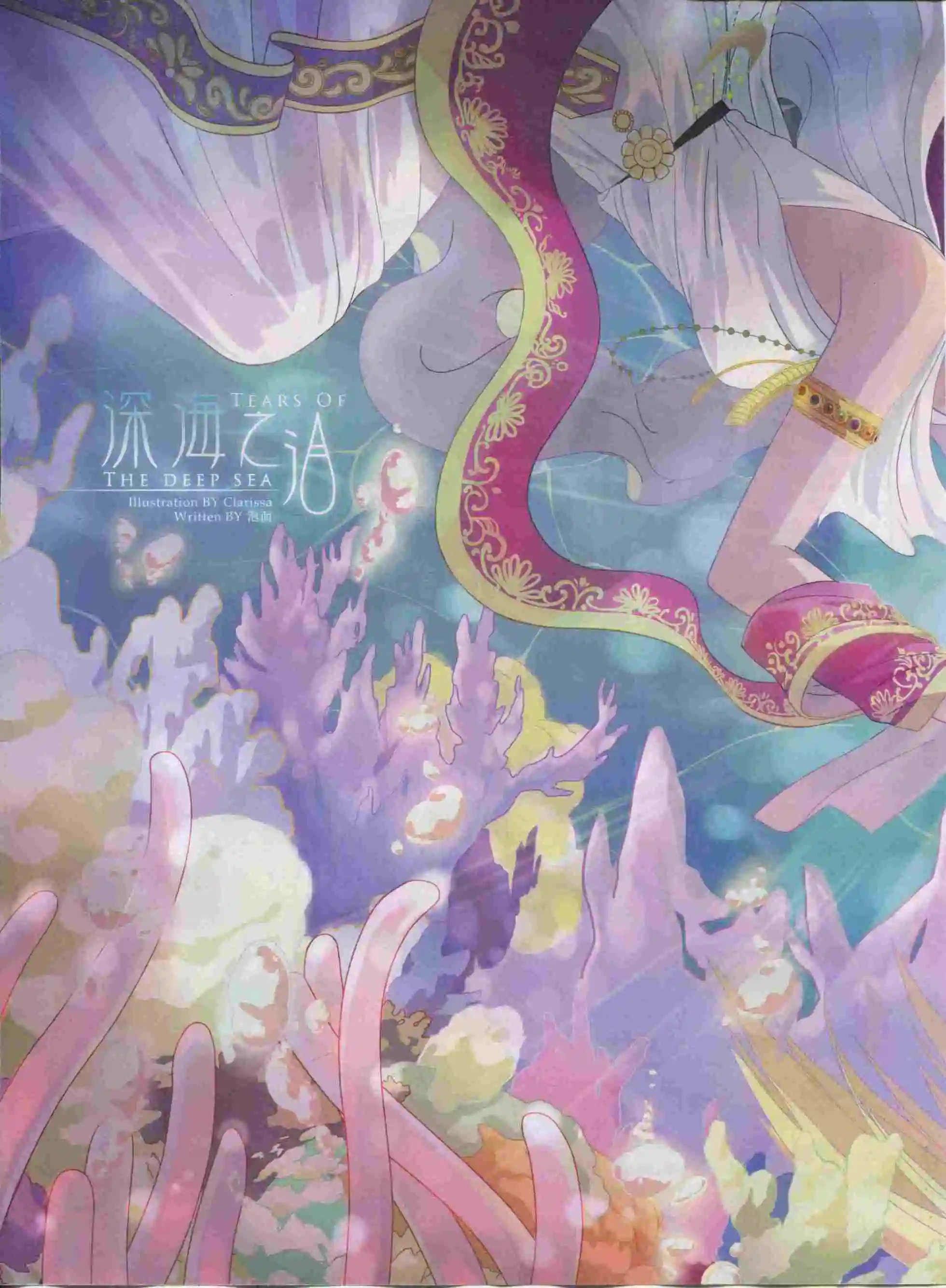 第388期