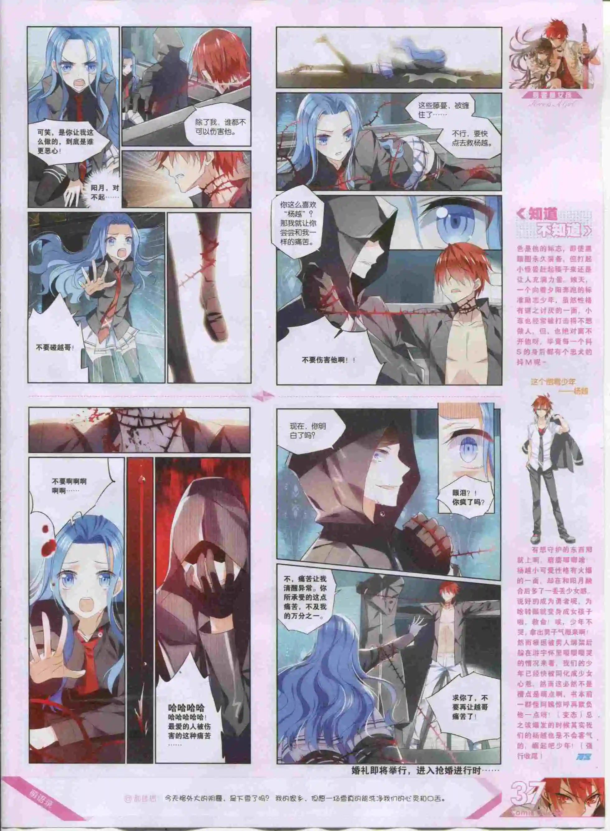 第388期