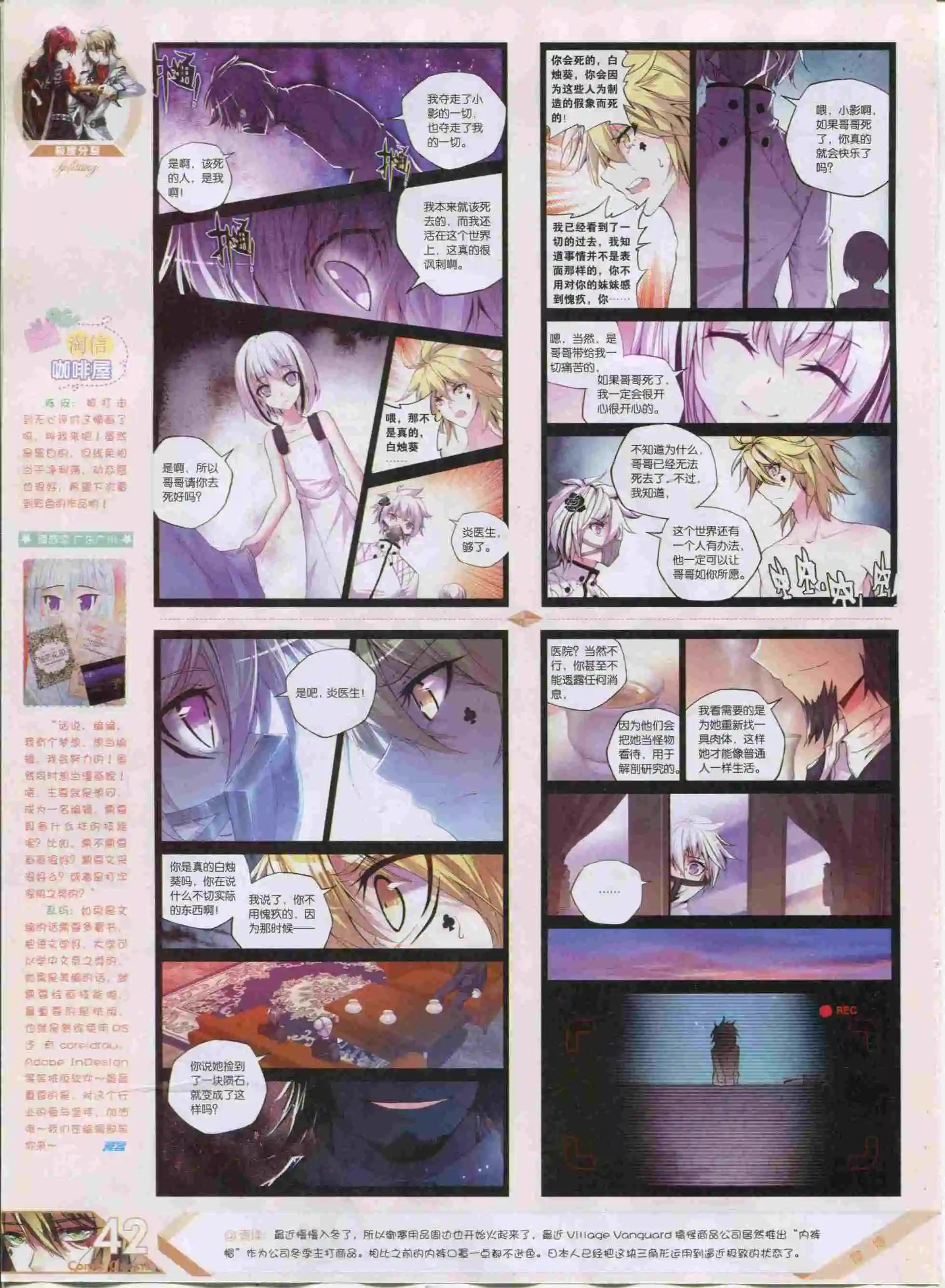 第388期
