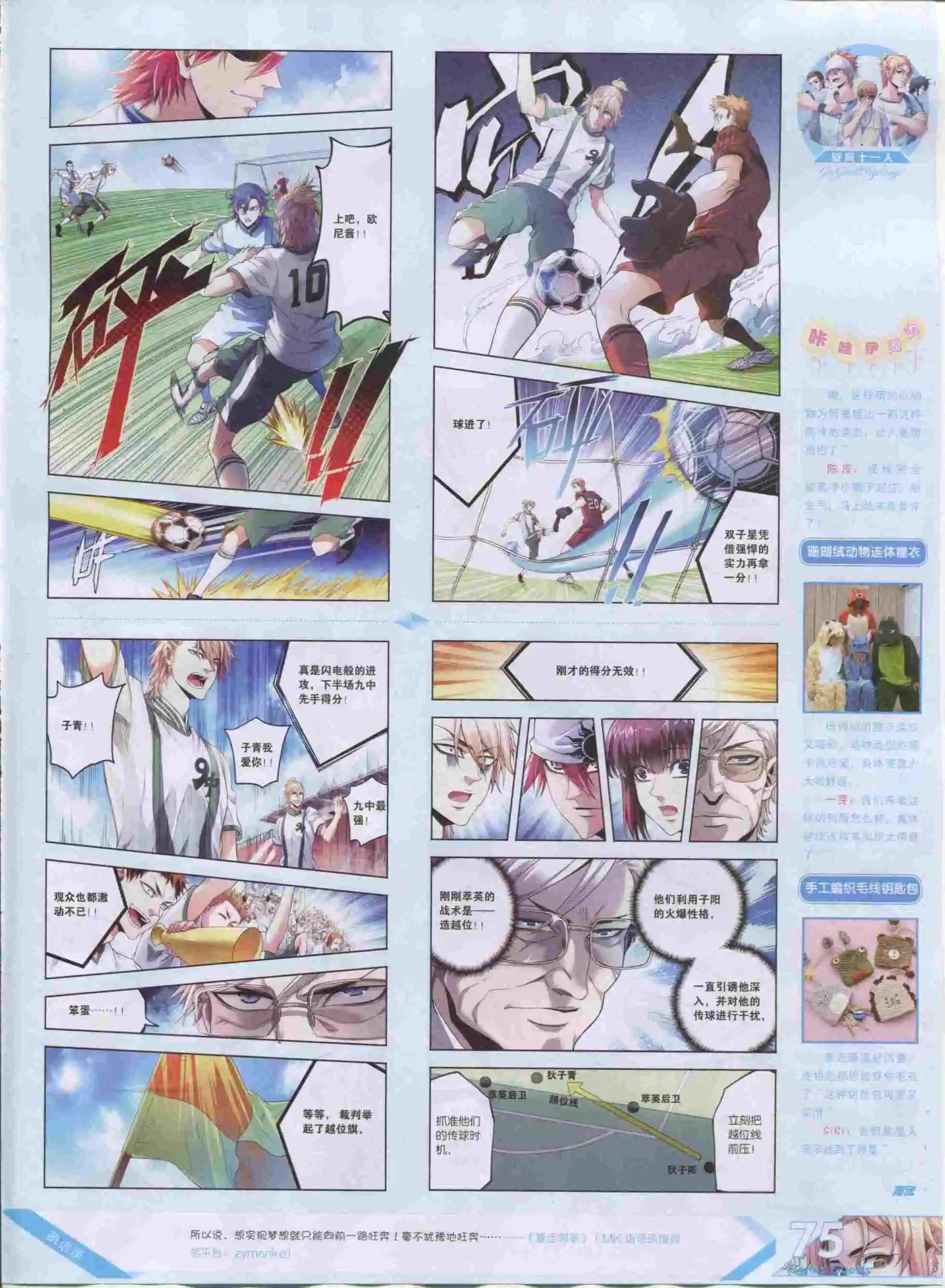 第388期