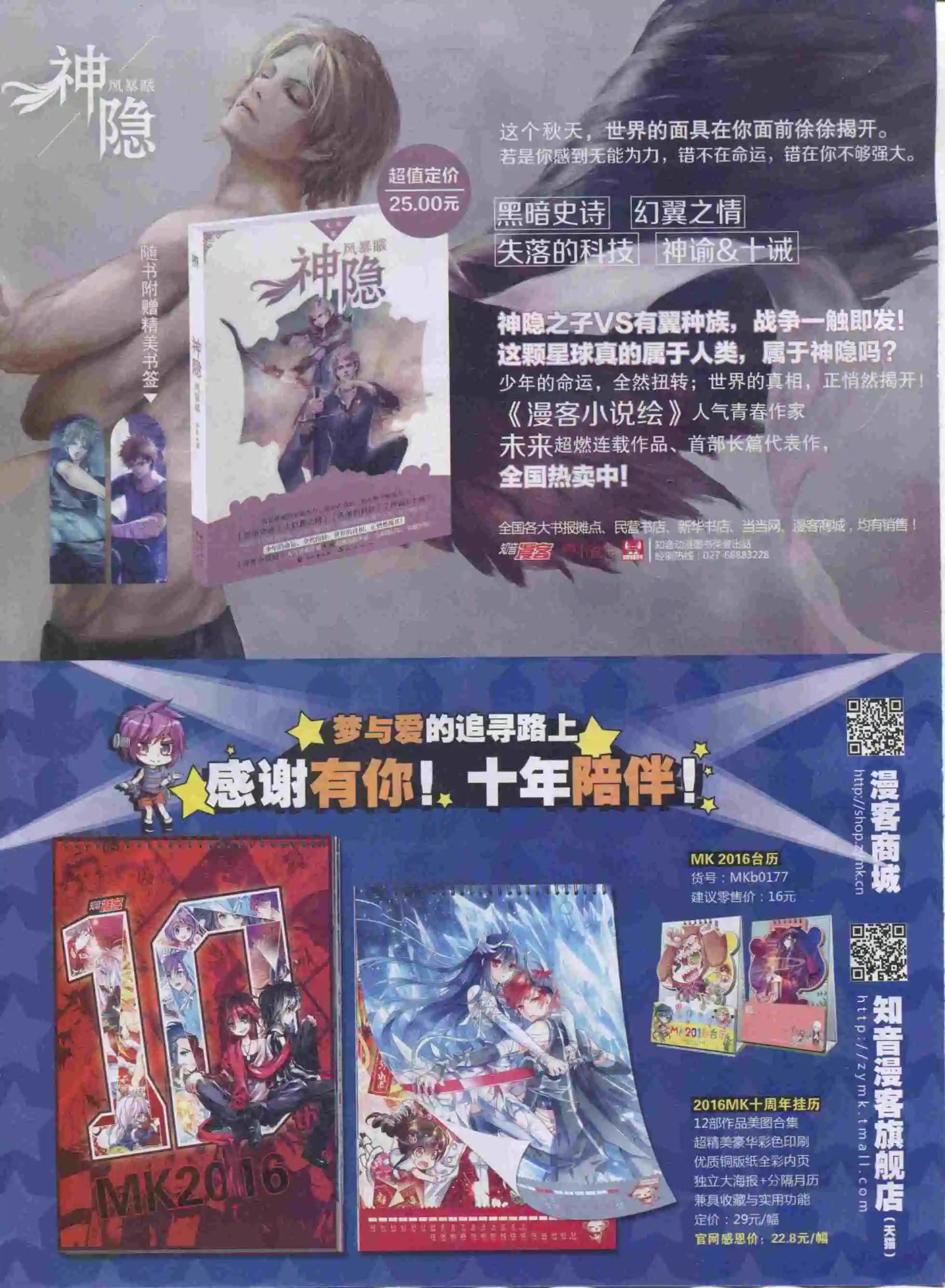 第388期