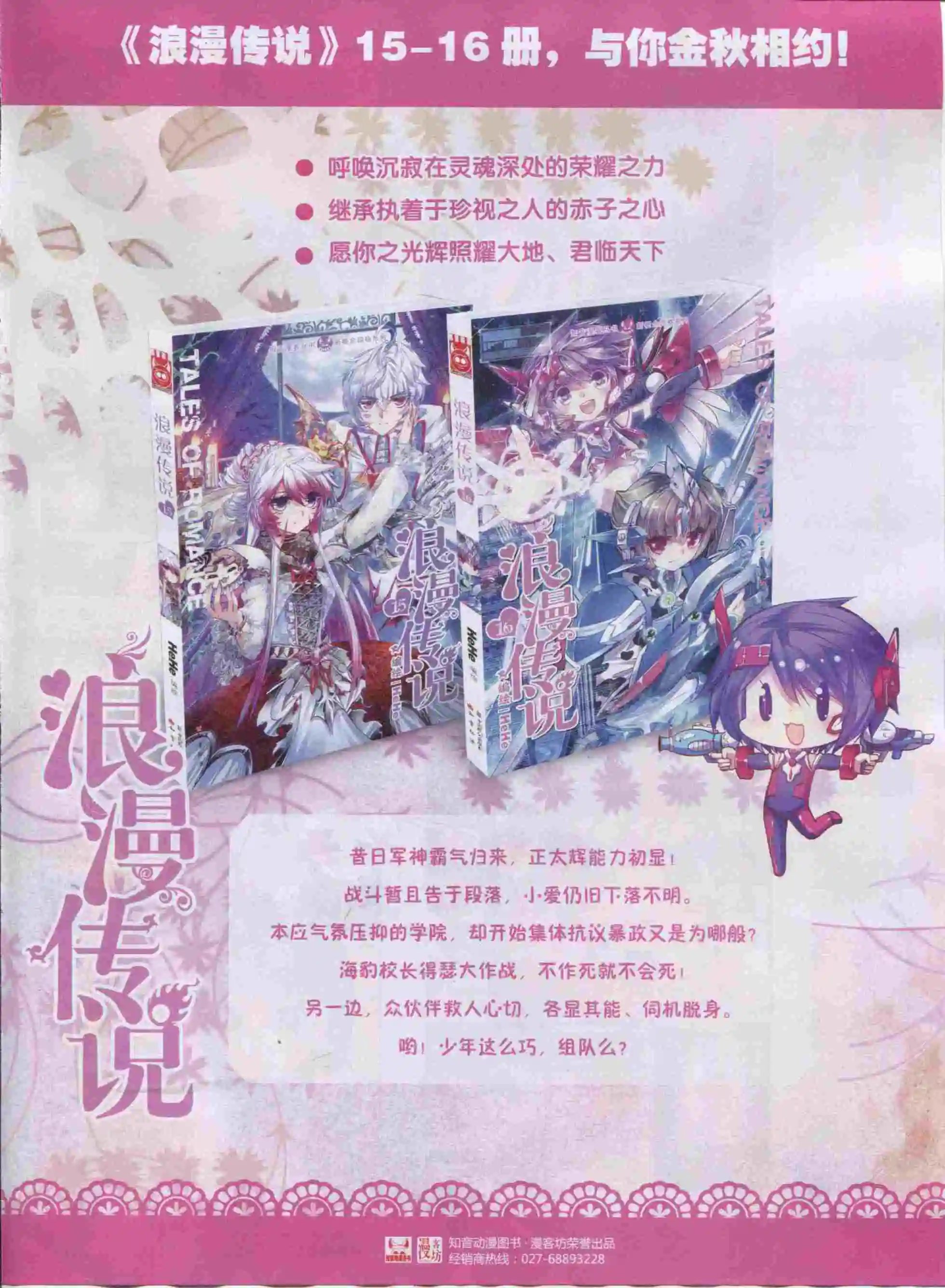 第388期
