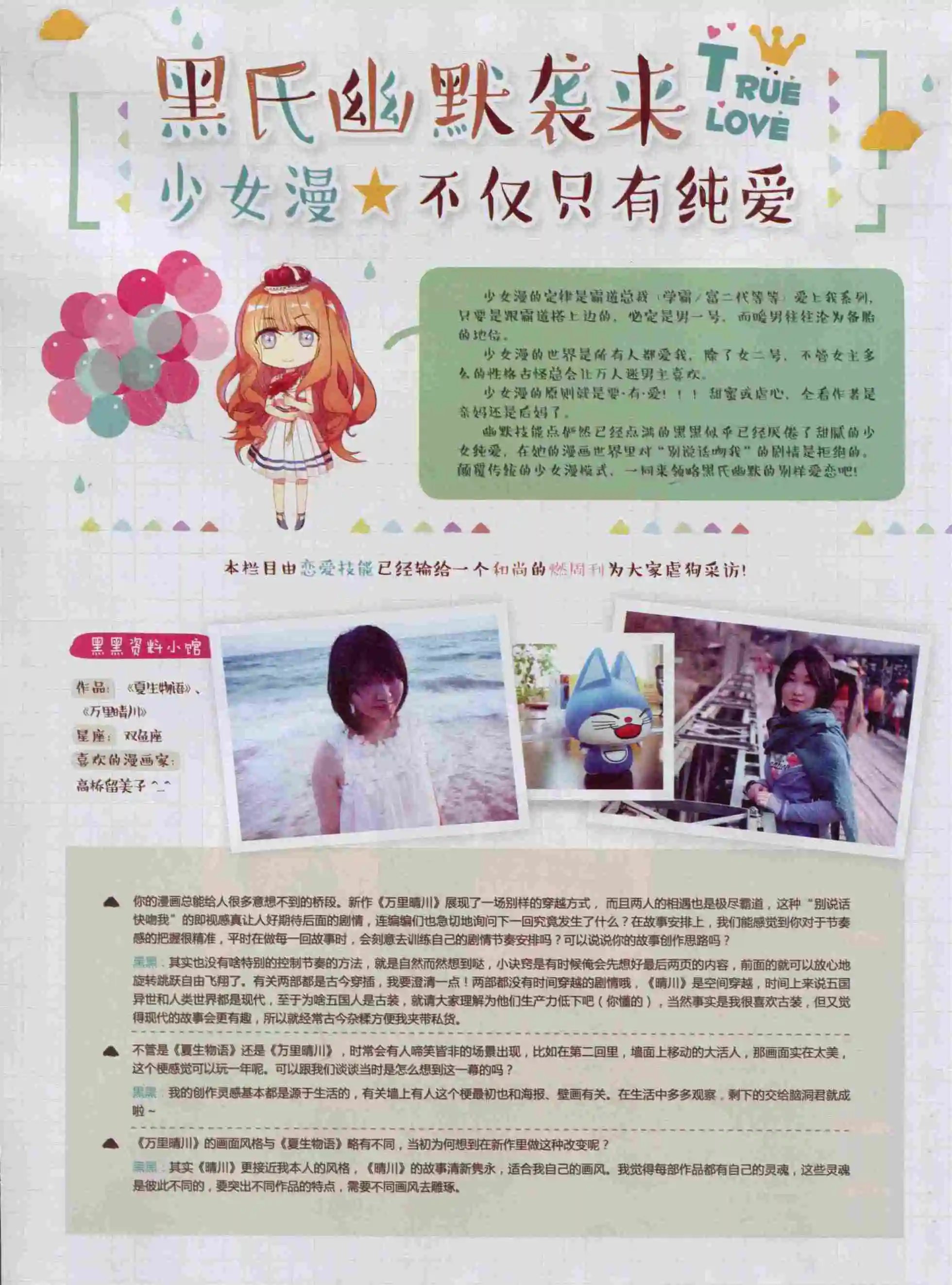第389期