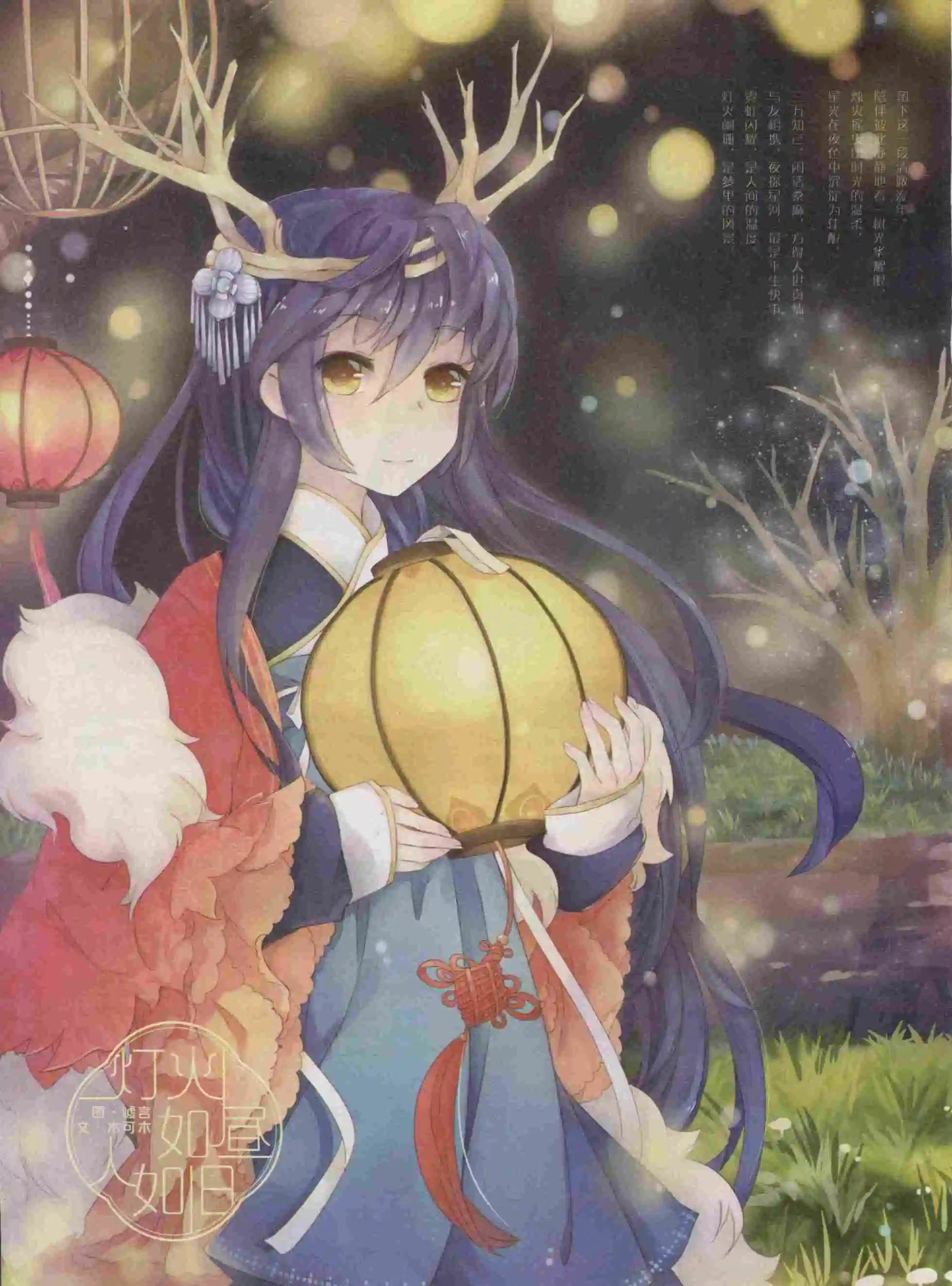 第389期