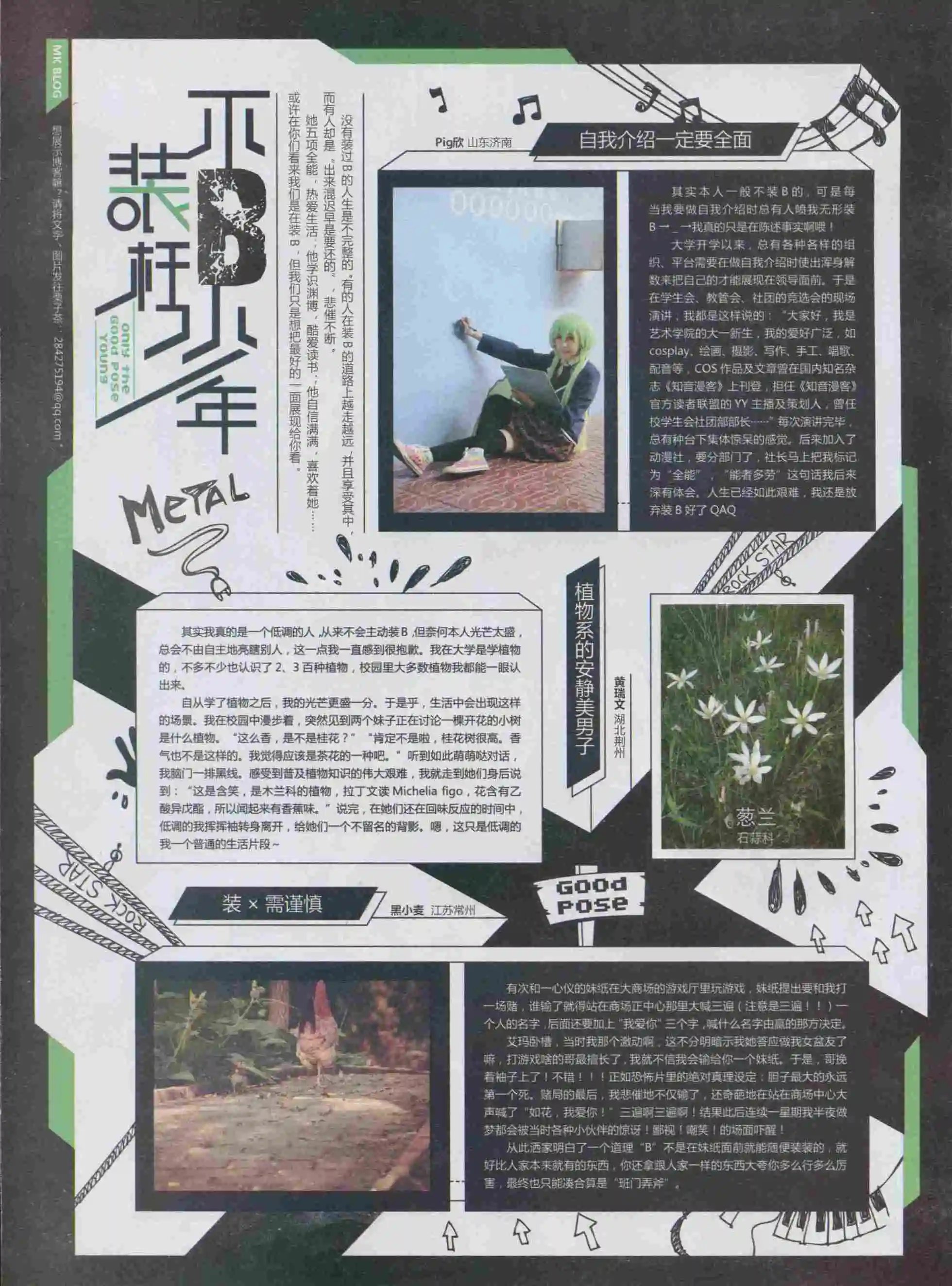 第389期
