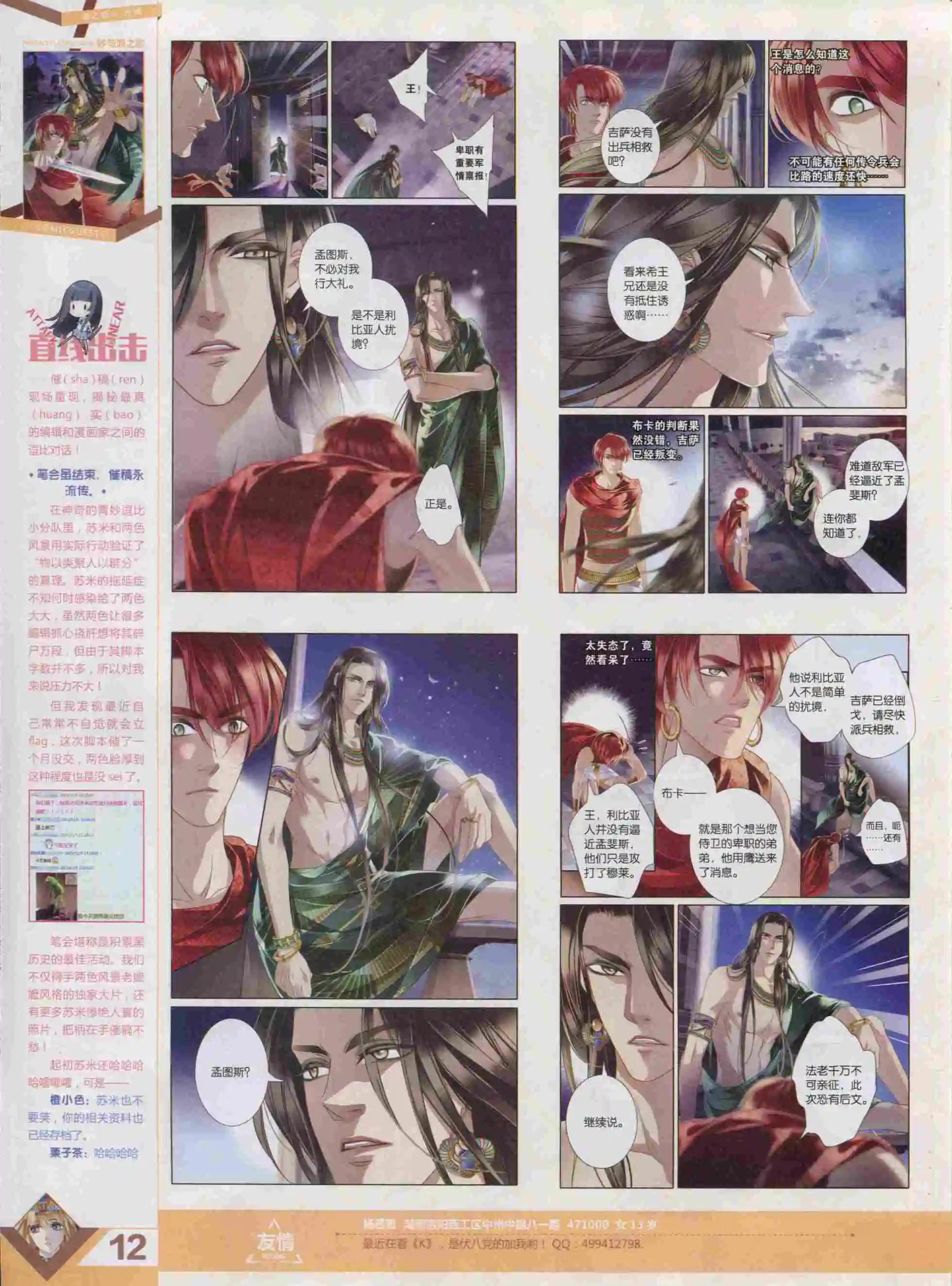 第389期