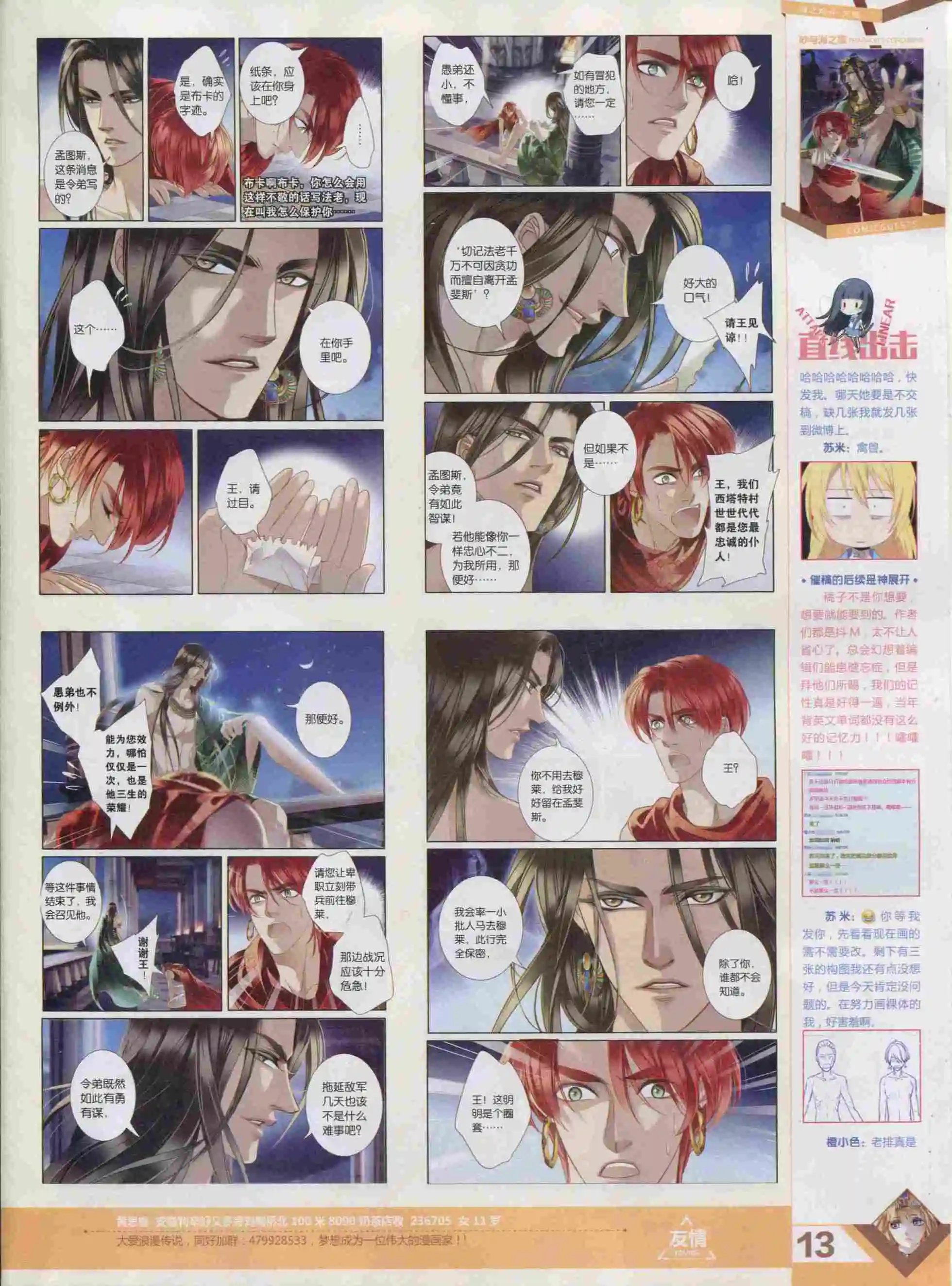 第389期