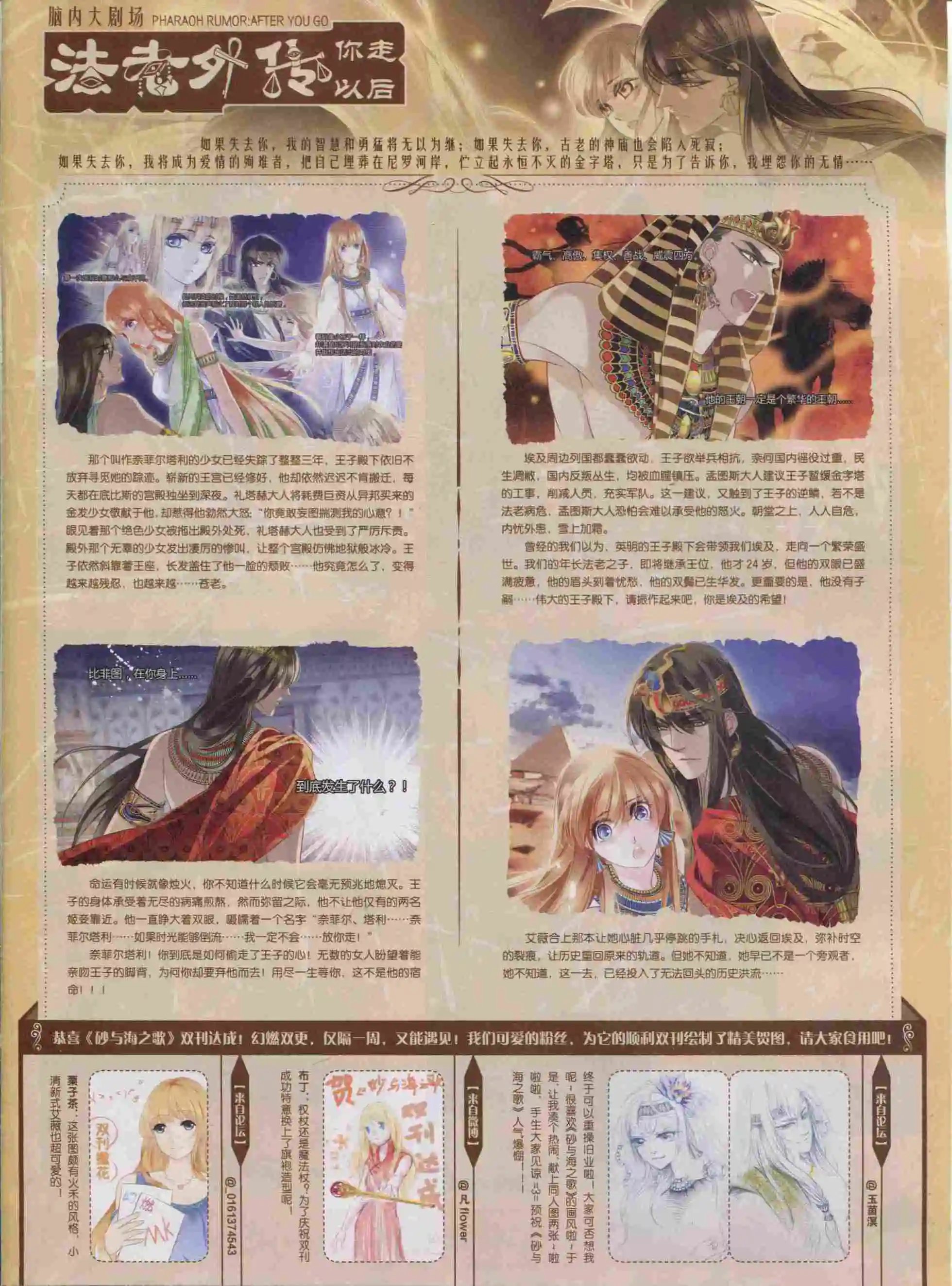 第389期