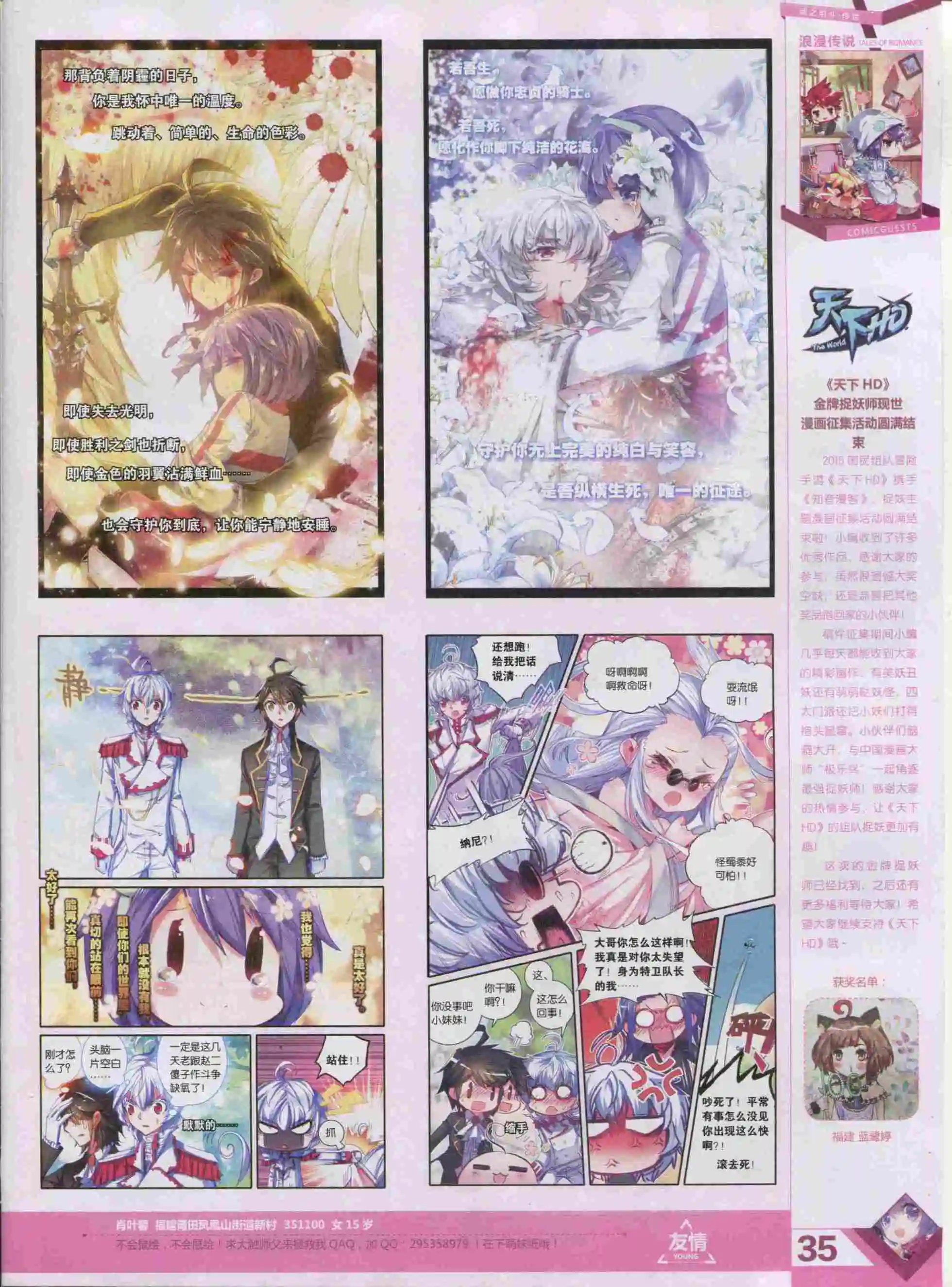 第389期