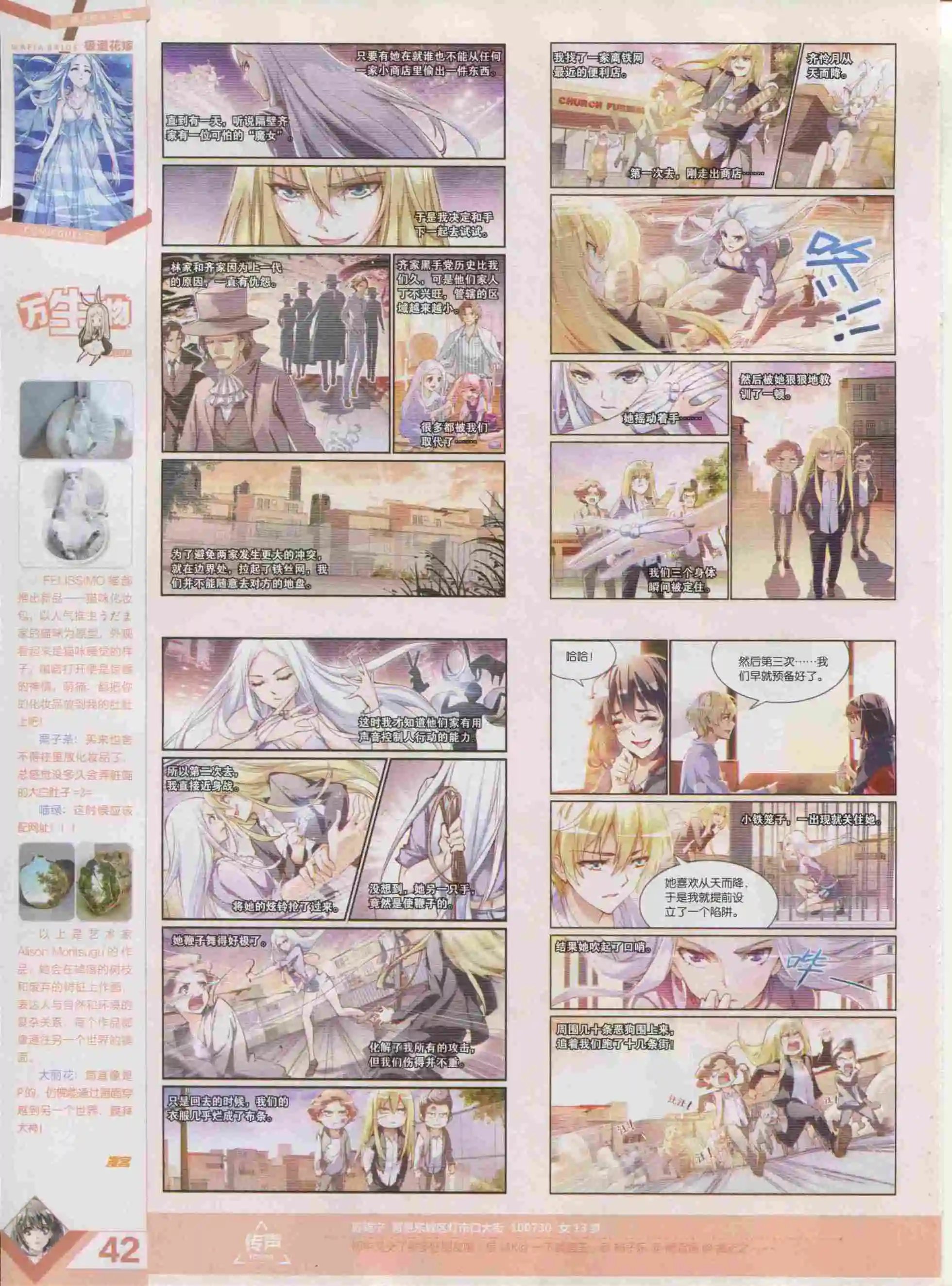 第389期