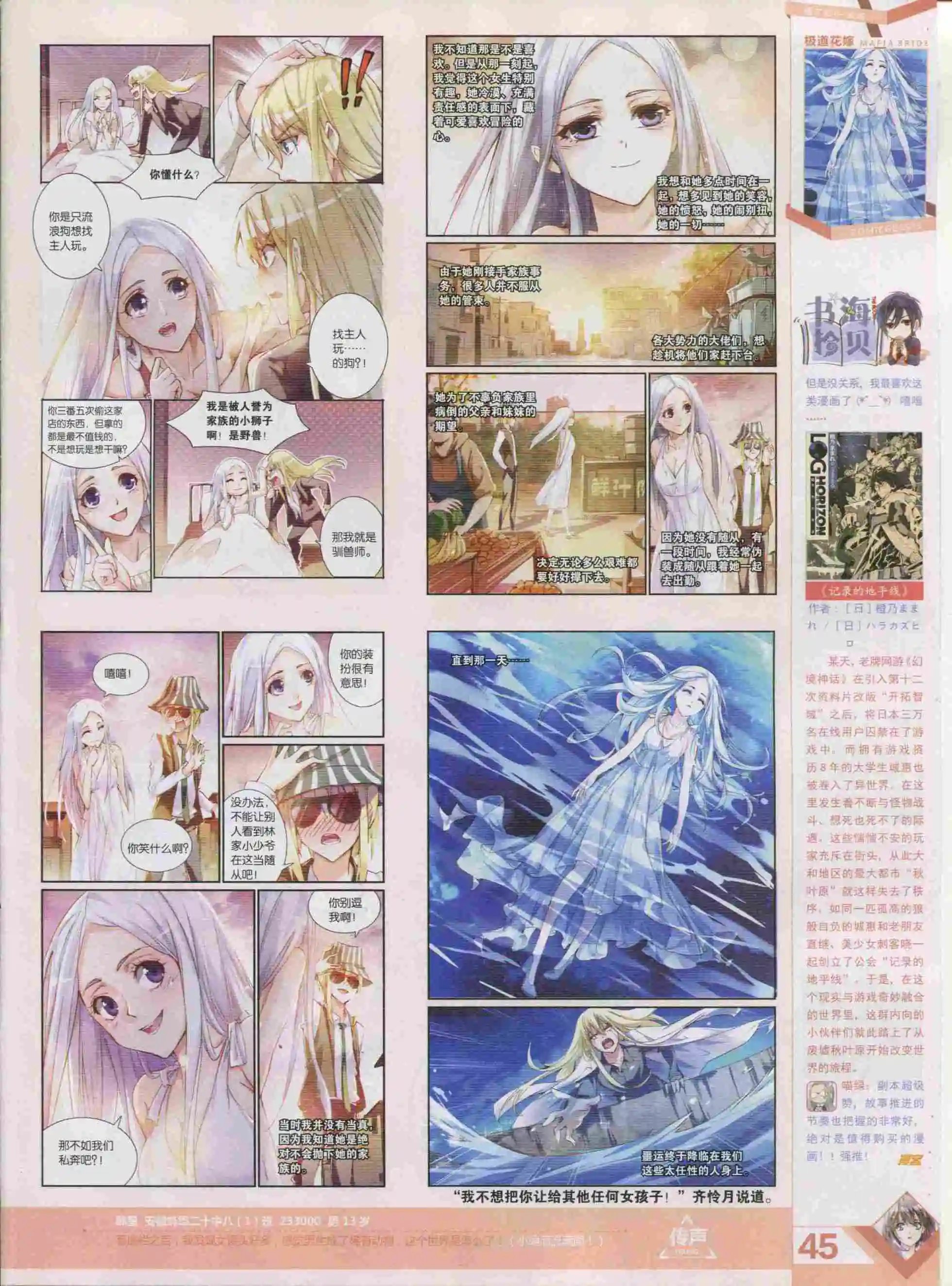 第389期