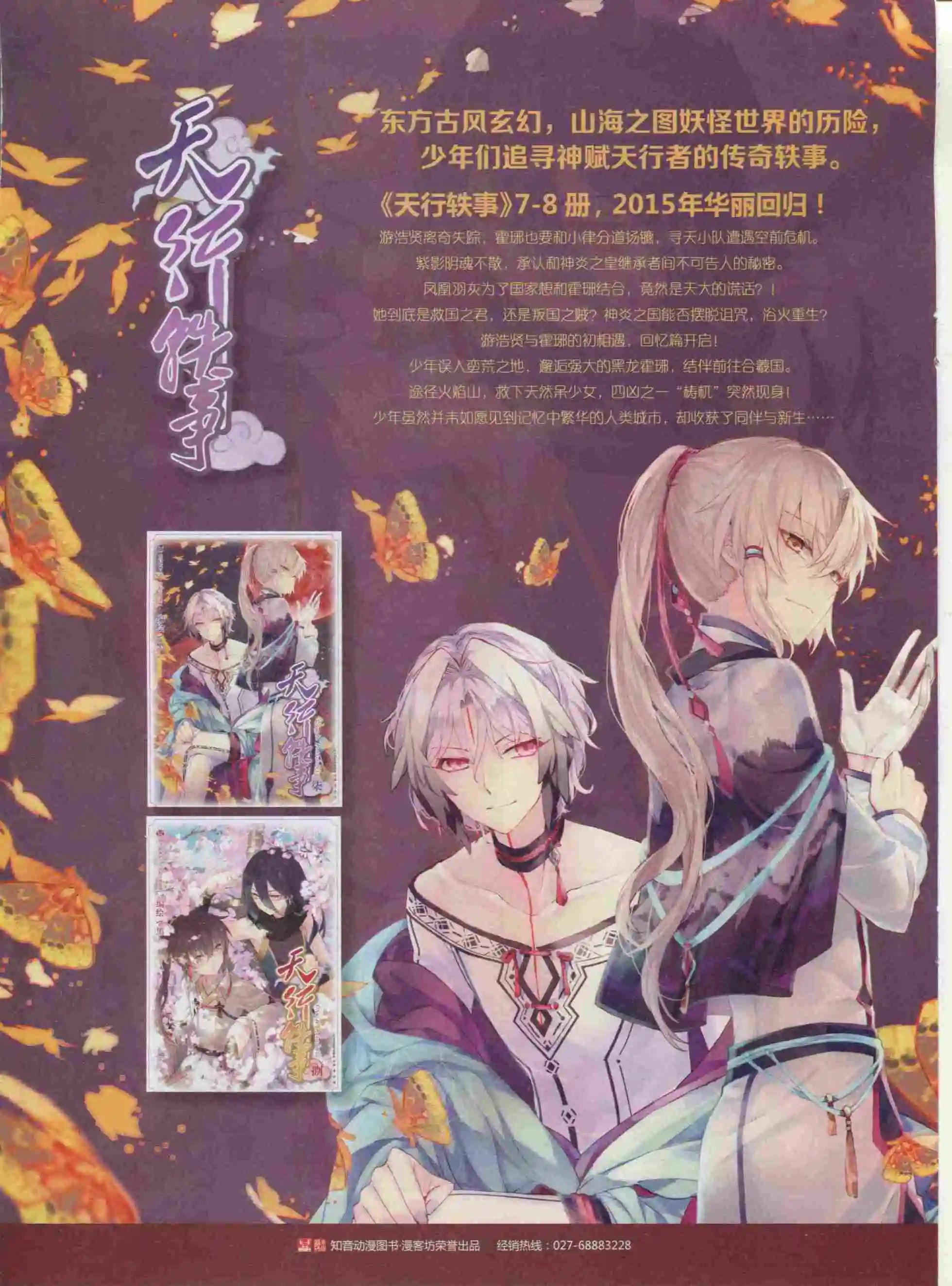 第389期