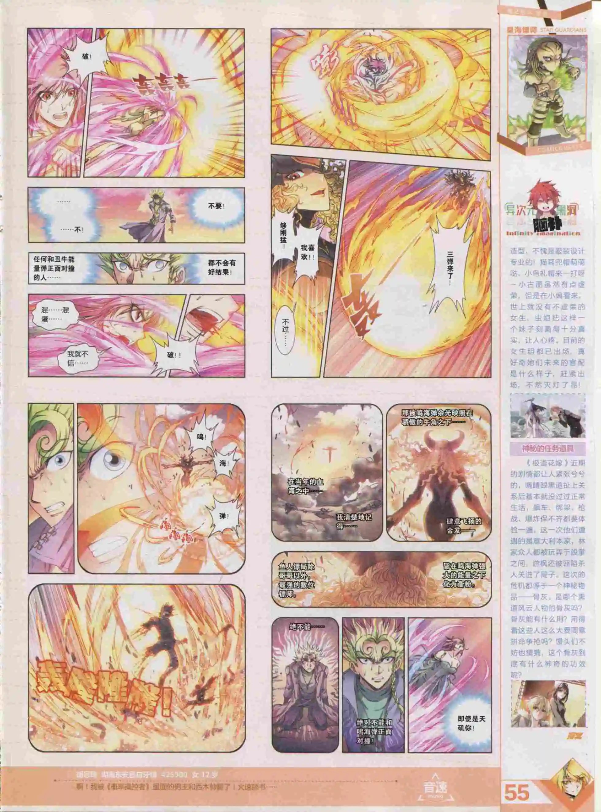 第389期