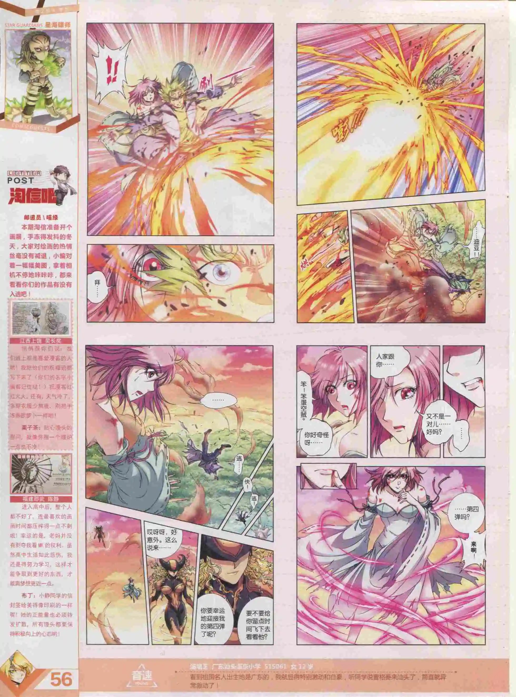 第389期