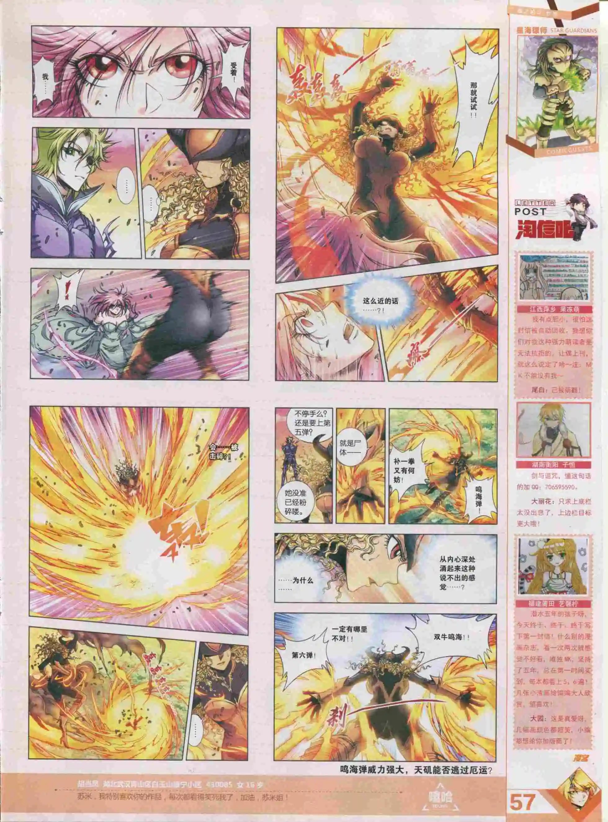 第389期