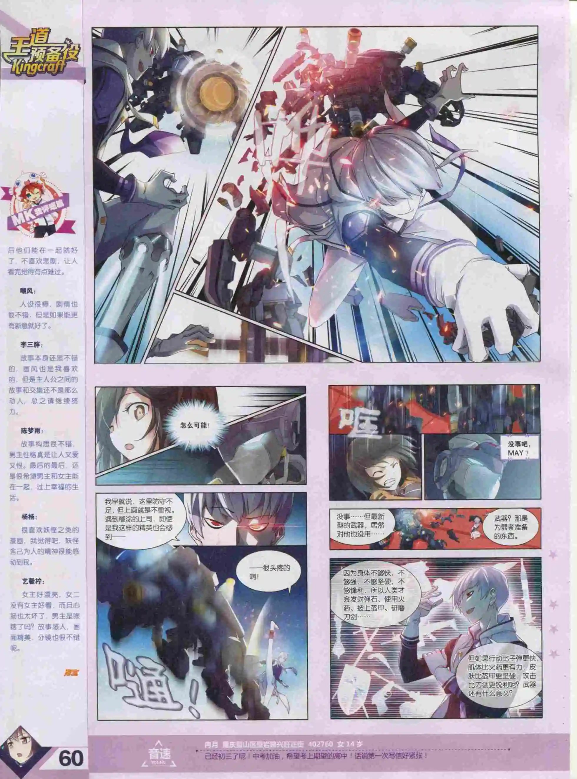 第389期