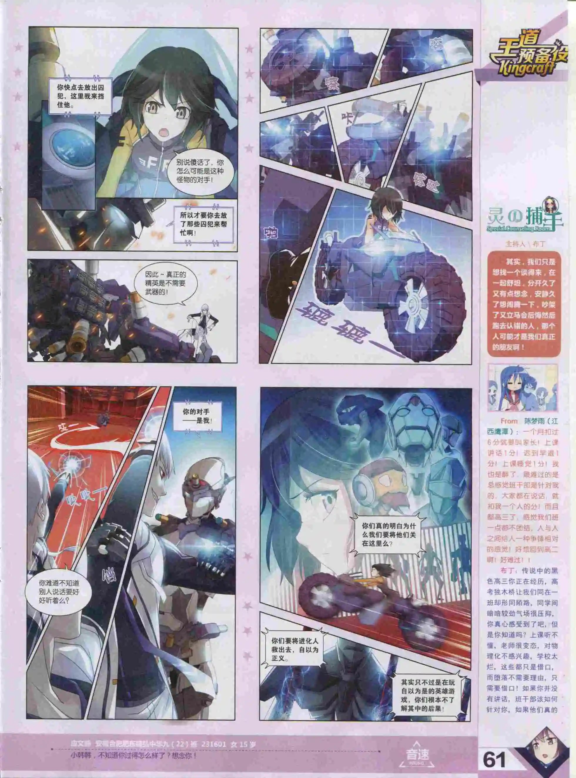 第389期