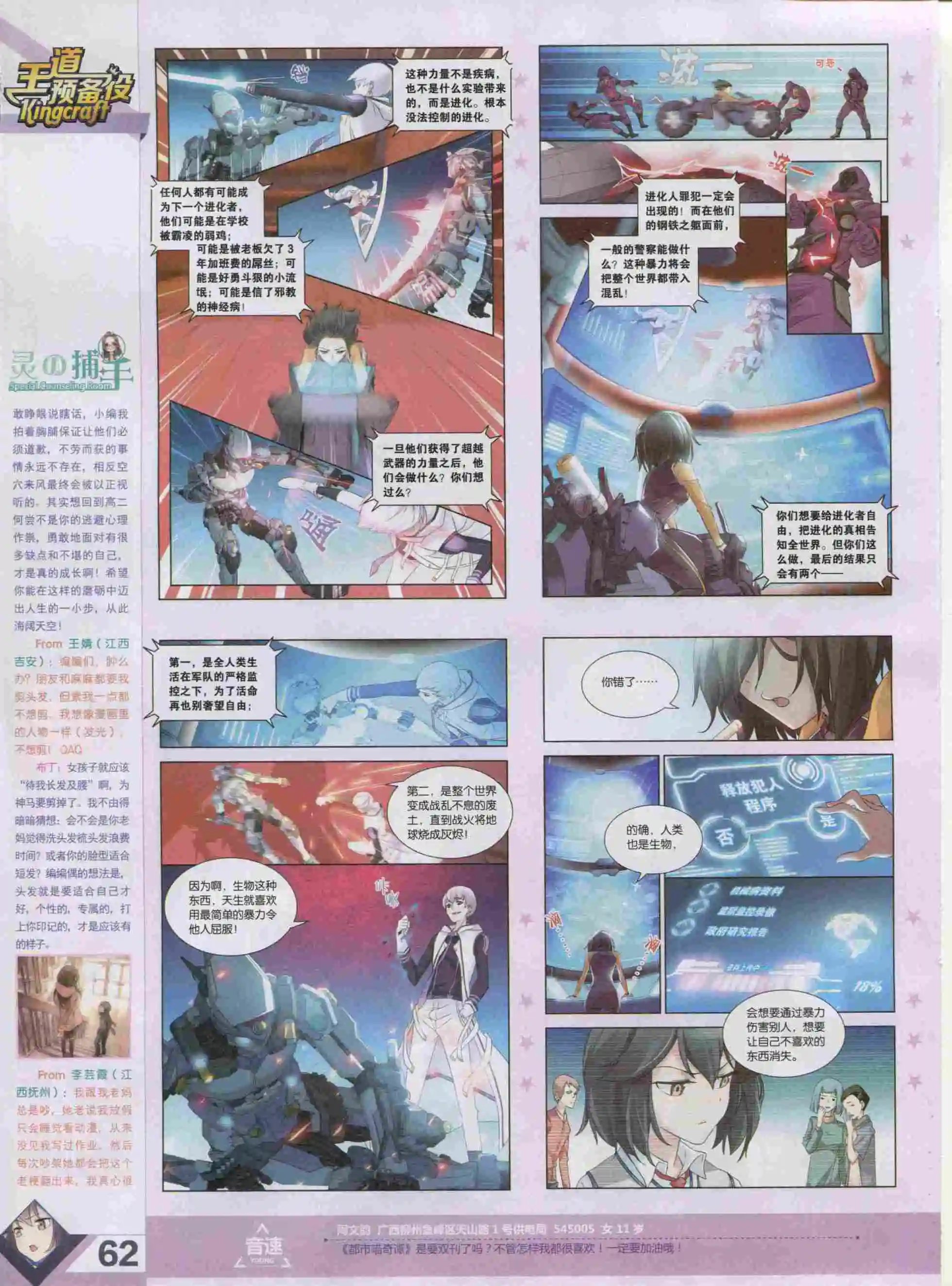 第389期
