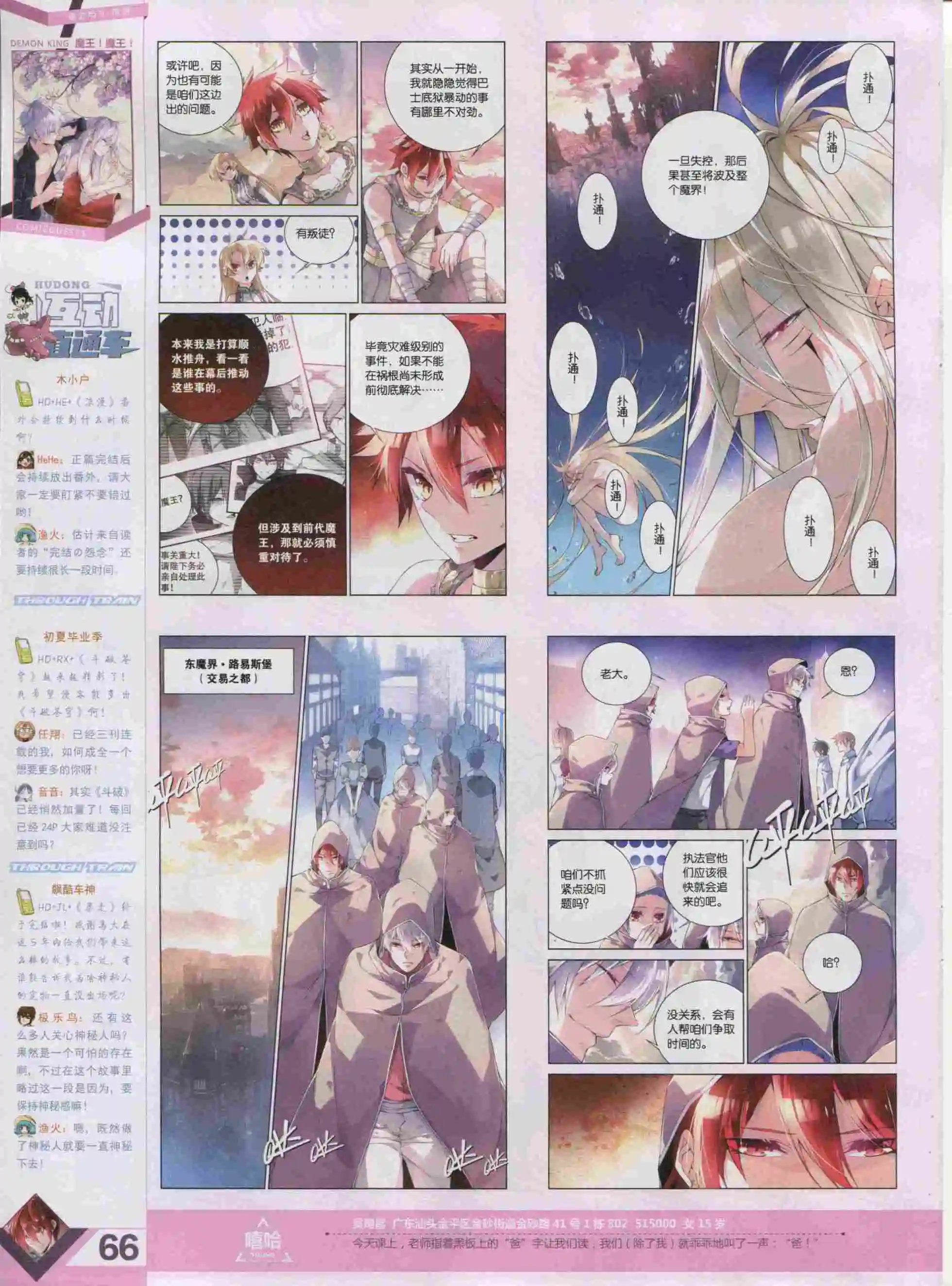第389期