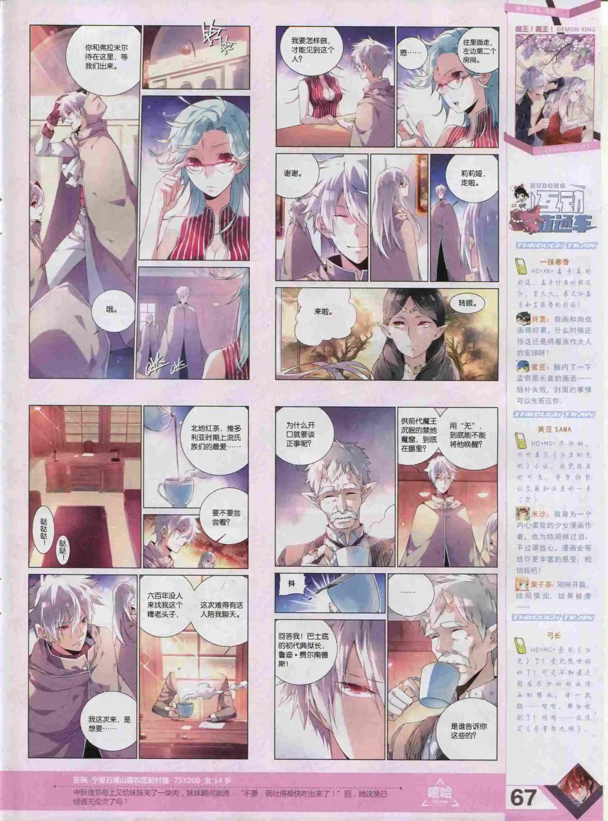 第389期