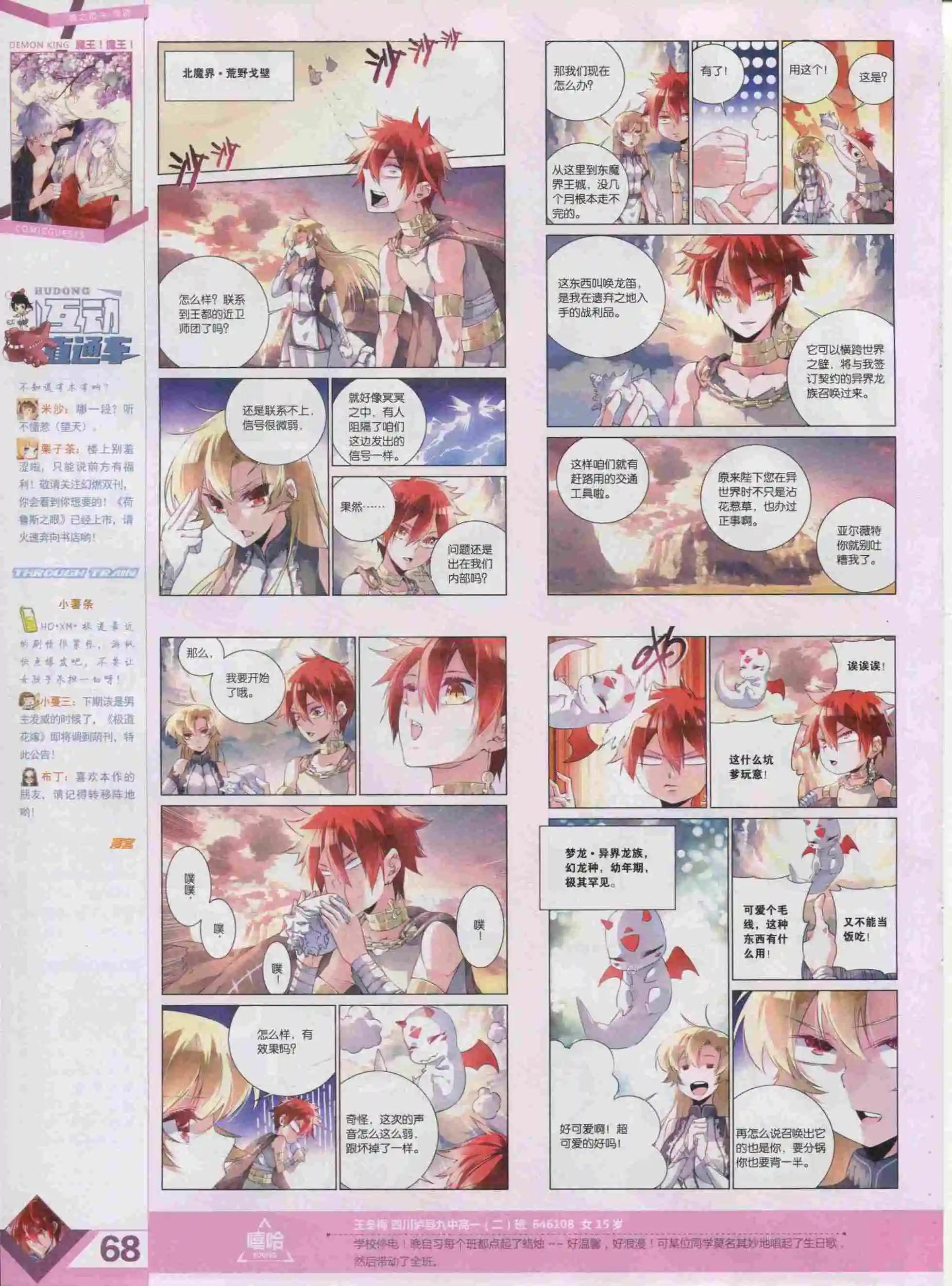 第389期