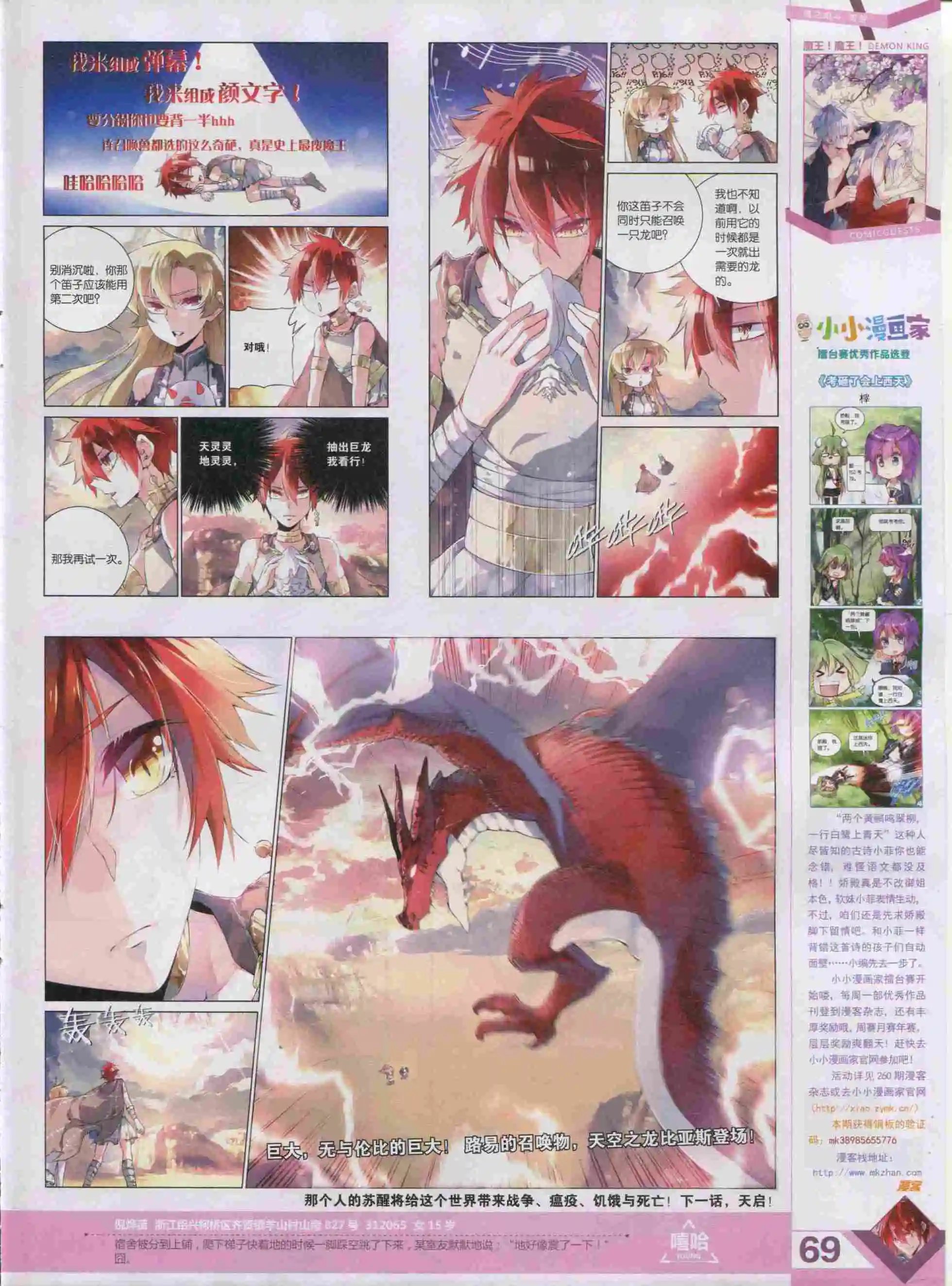 第389期